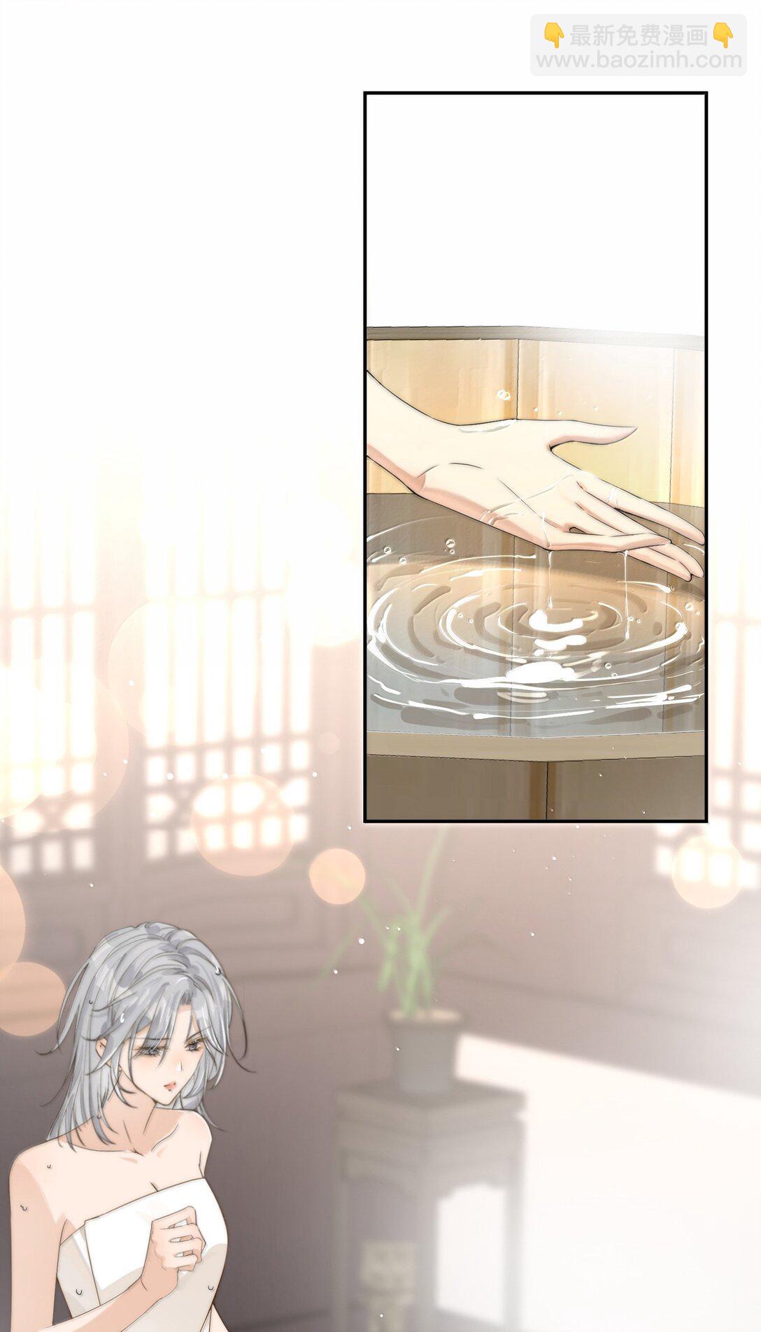 29 双人浴桶-第34话