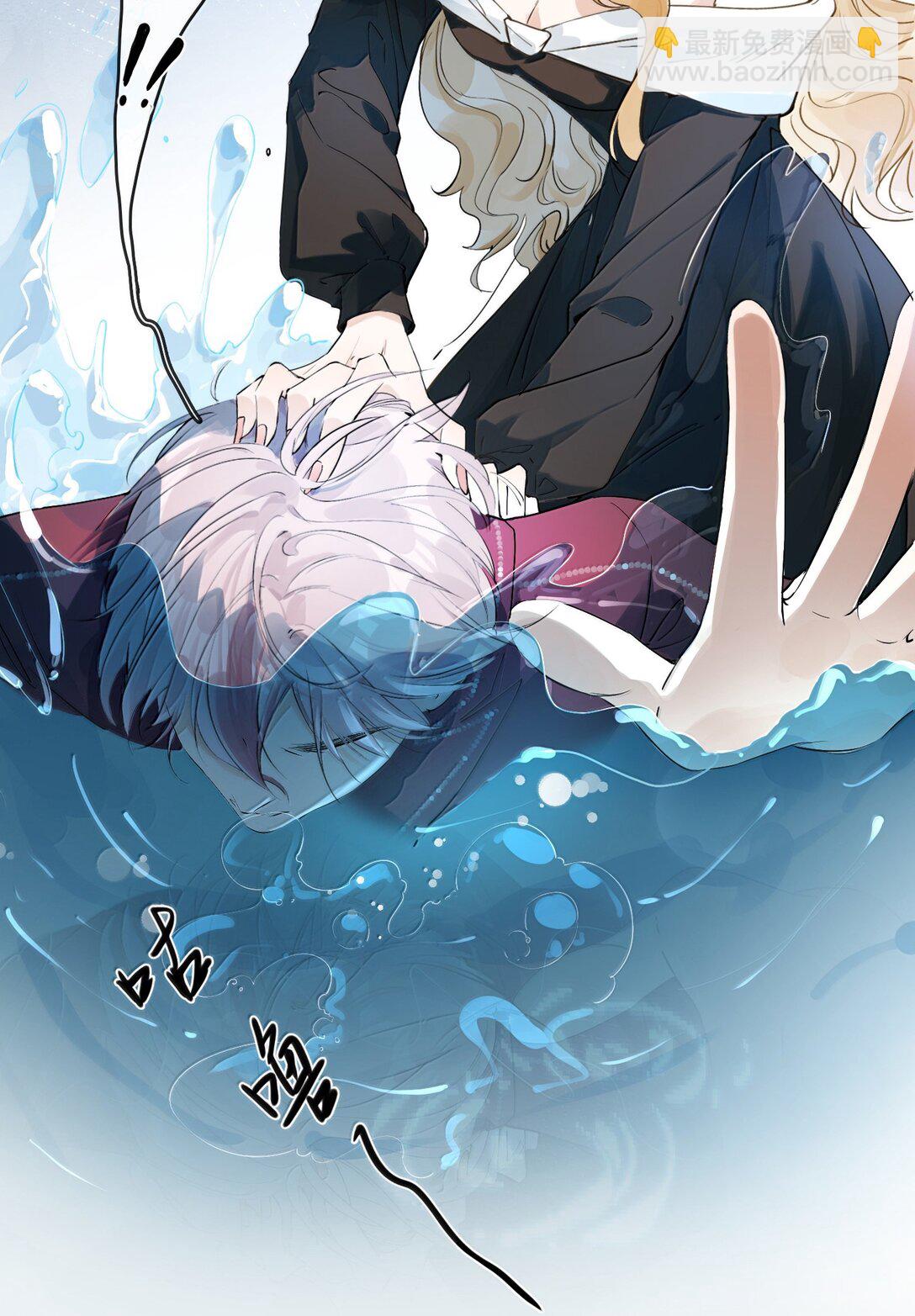 29 双人浴桶-第34话