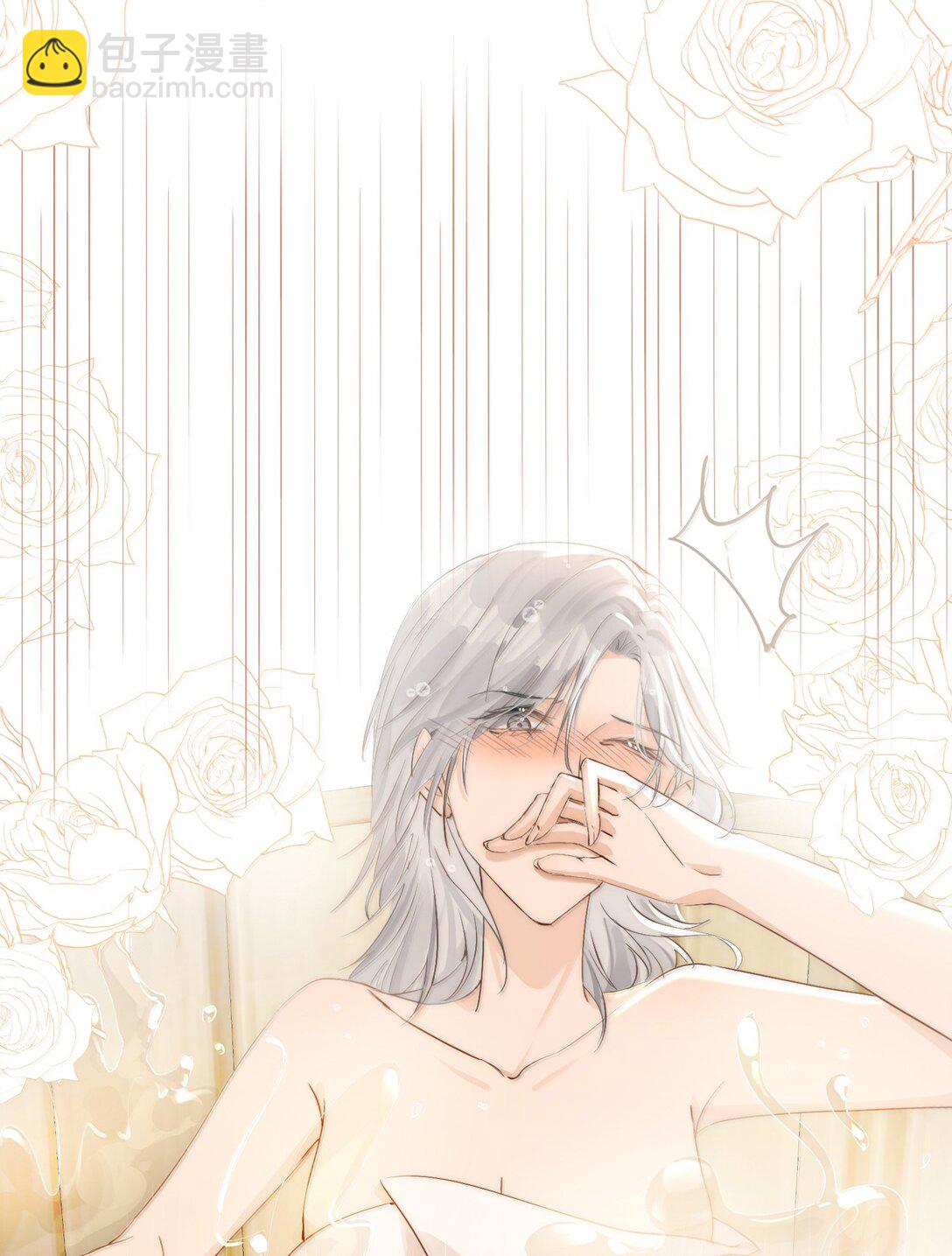 29 双人浴桶-第34话