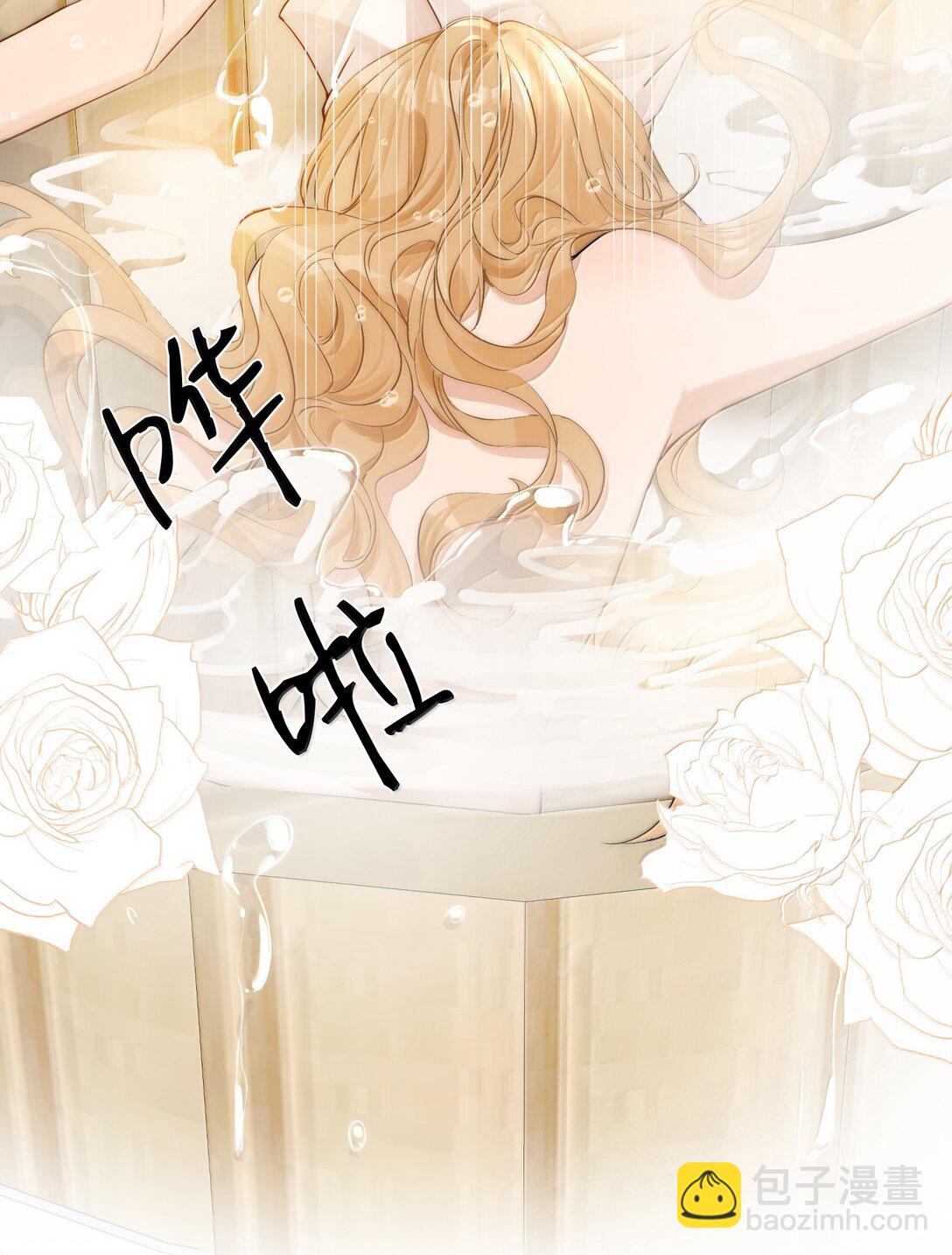 29 双人浴桶-第34话