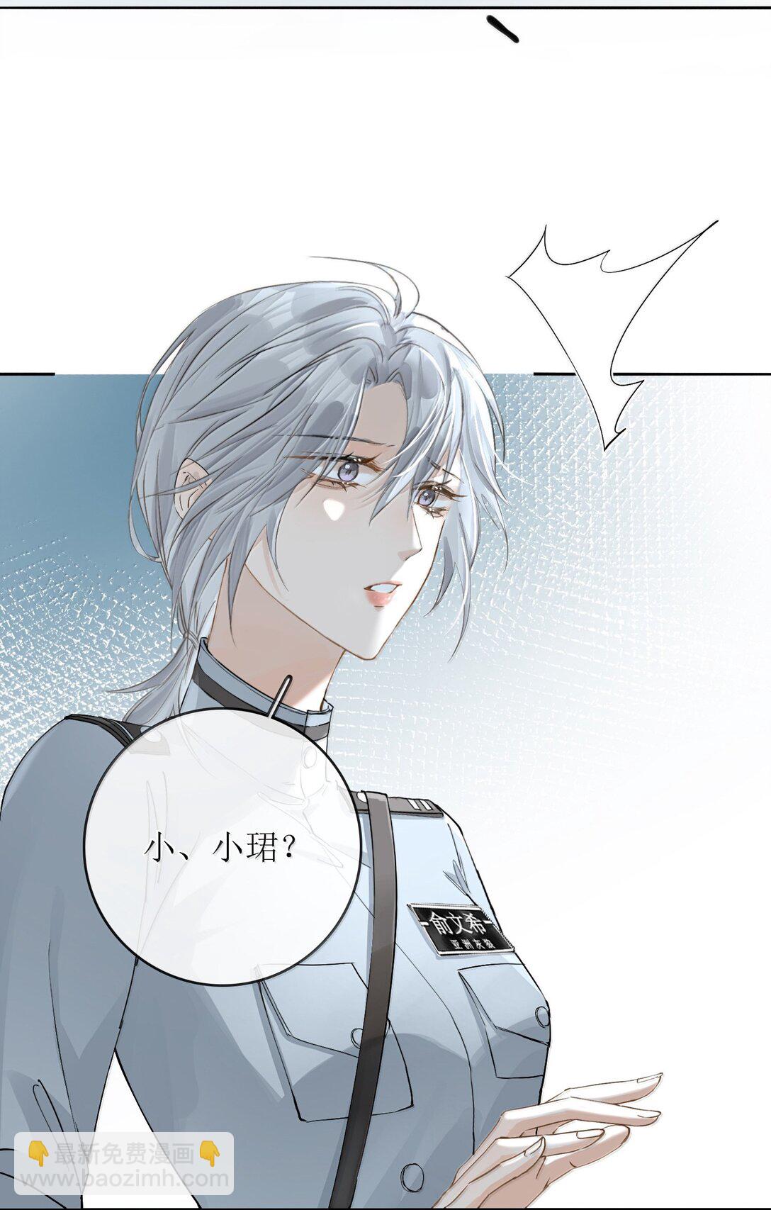 29 双人浴桶-第34话