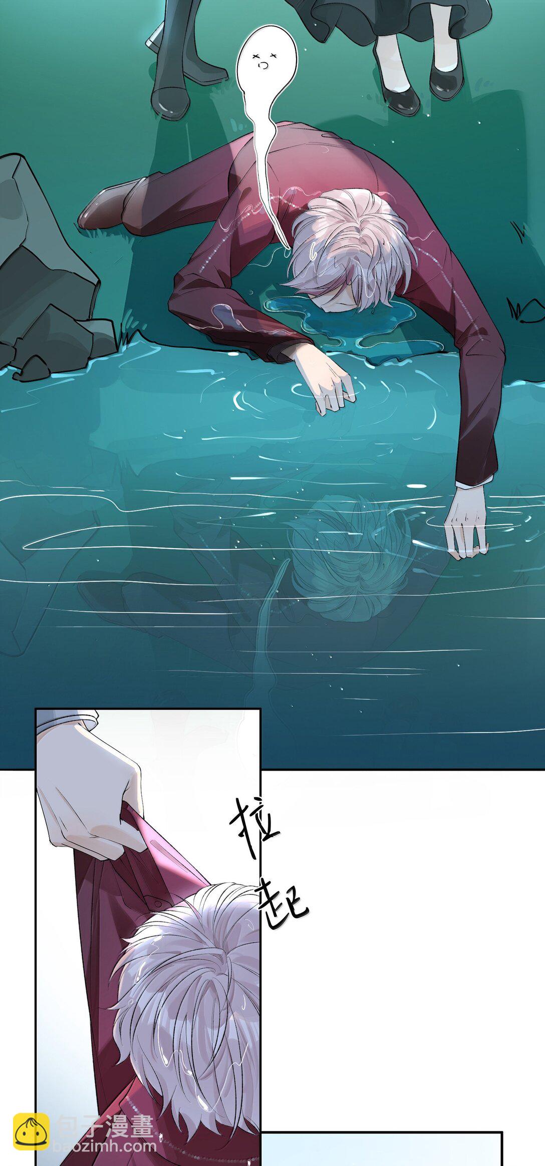 29 双人浴桶-第34话