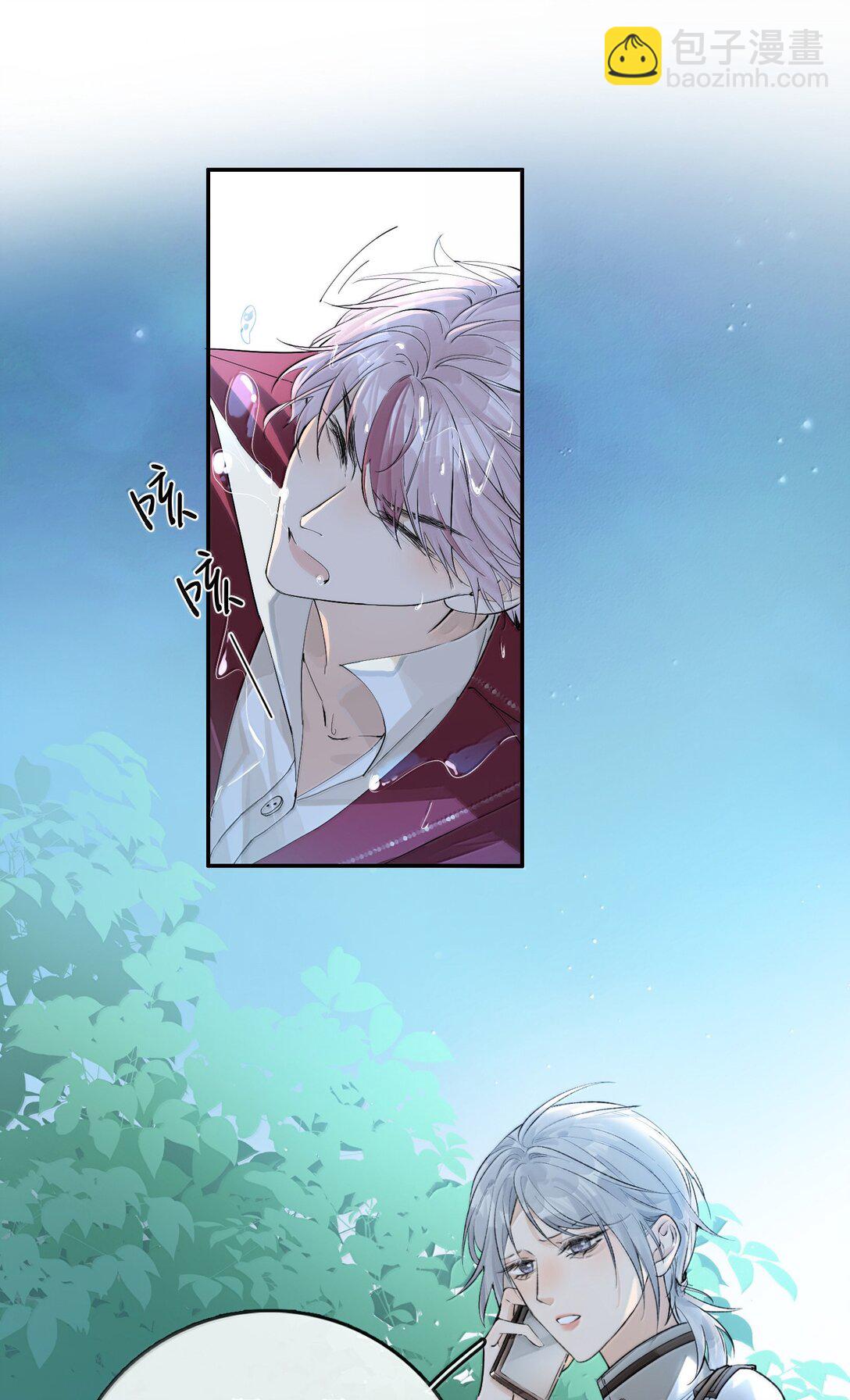 29 双人浴桶-第34话