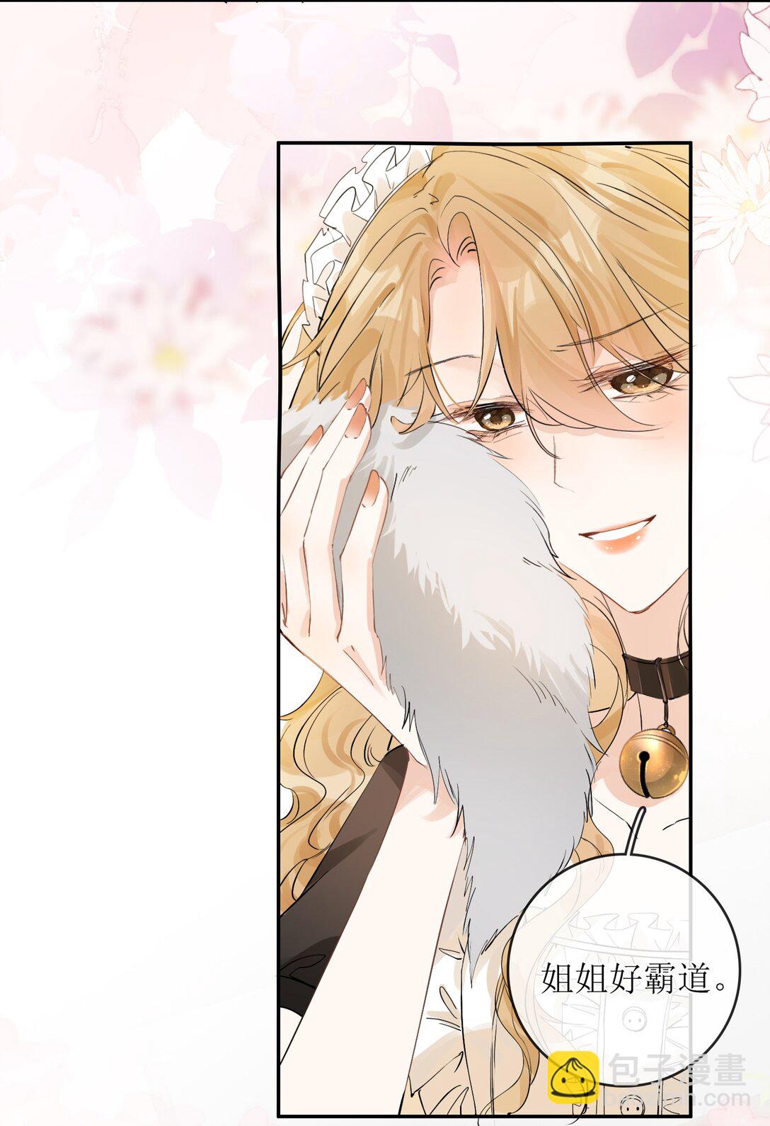 31 夏日危机-第36话