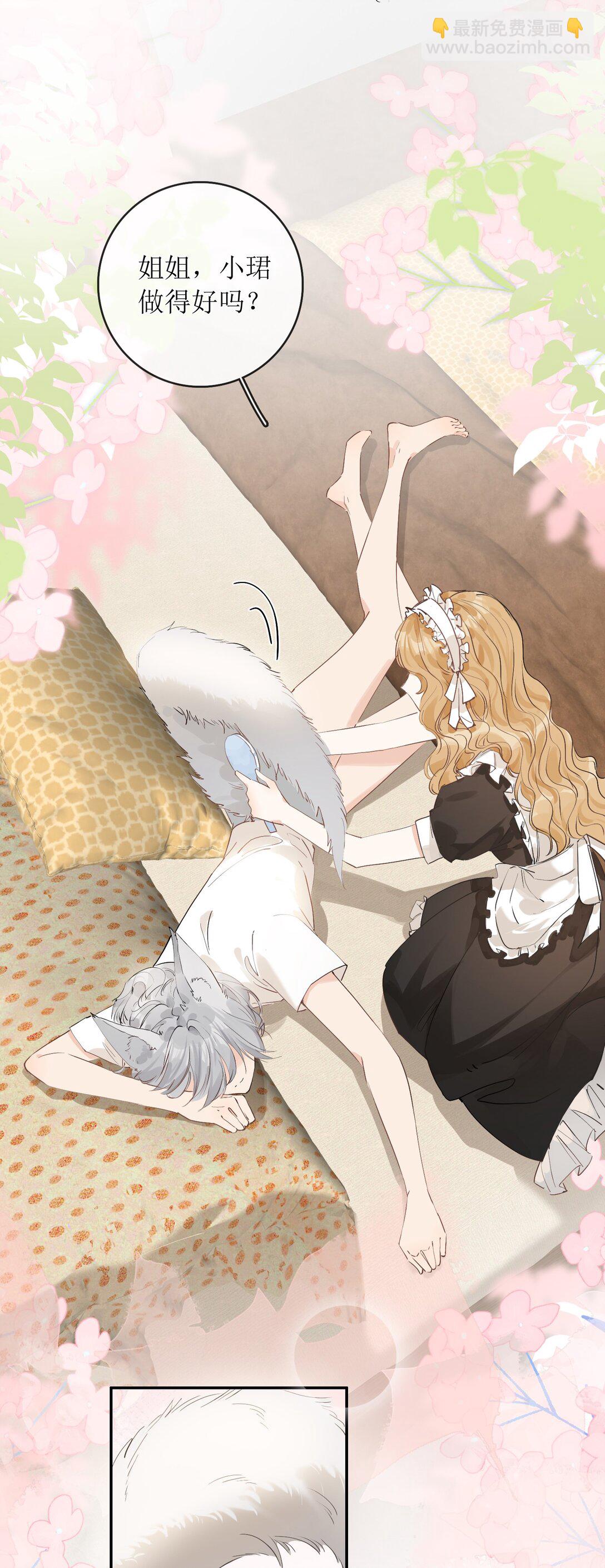 31 夏日危机-第36话