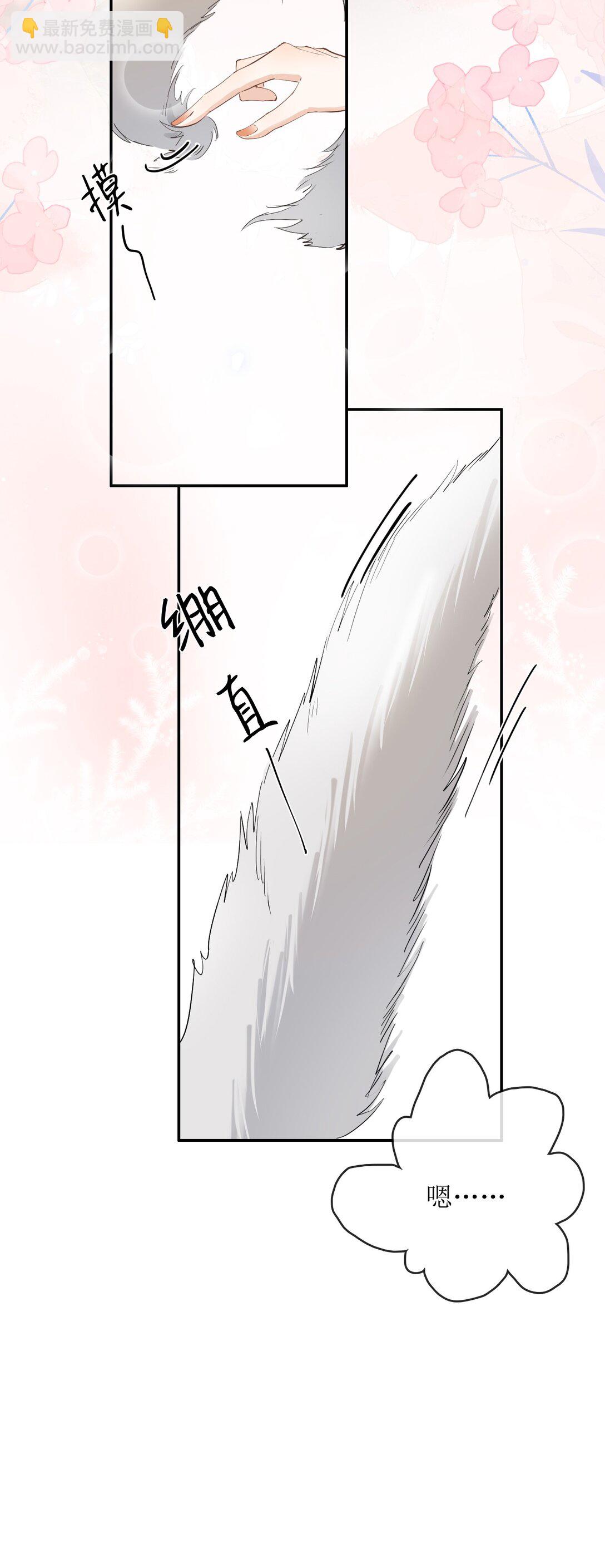 31 夏日危机-第36话