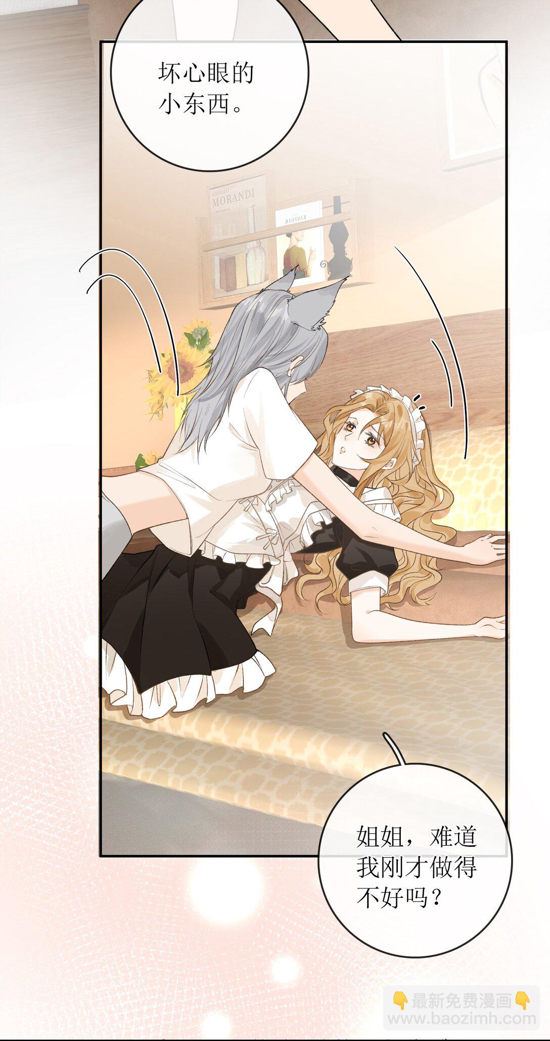 31 夏日危机-第36话