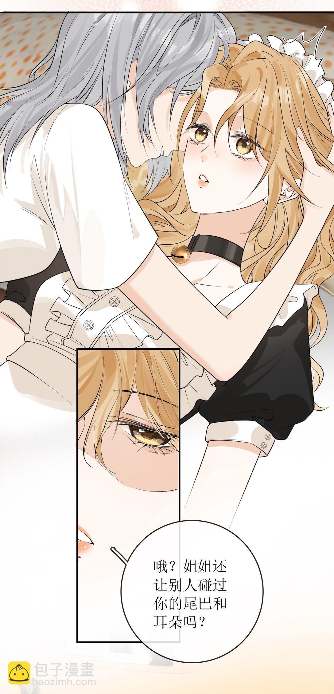 31 夏日危机-第36话