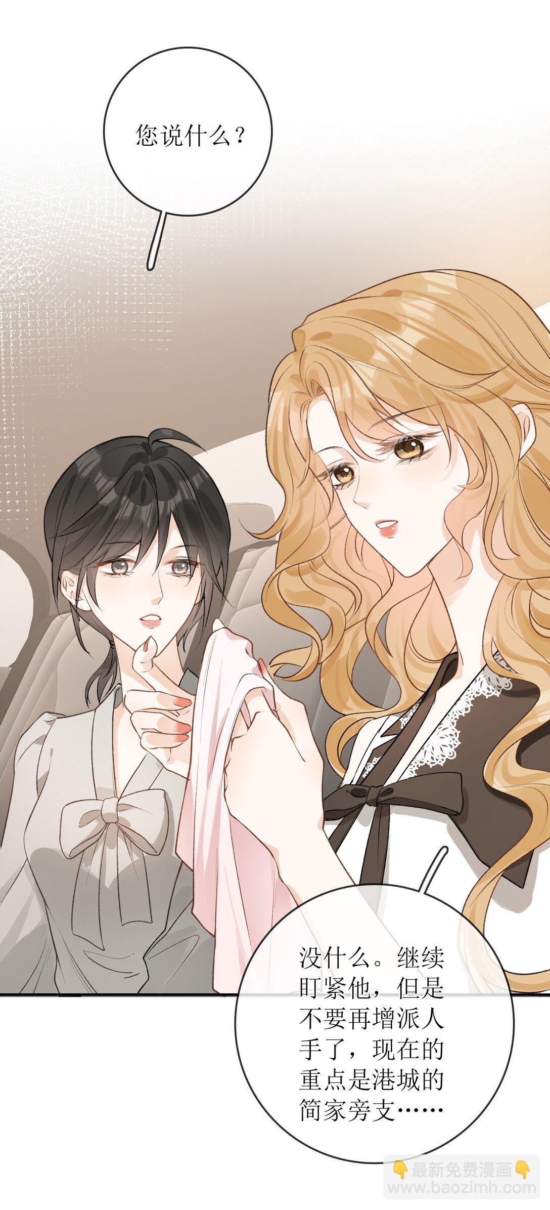 31 夏日危机-第36话