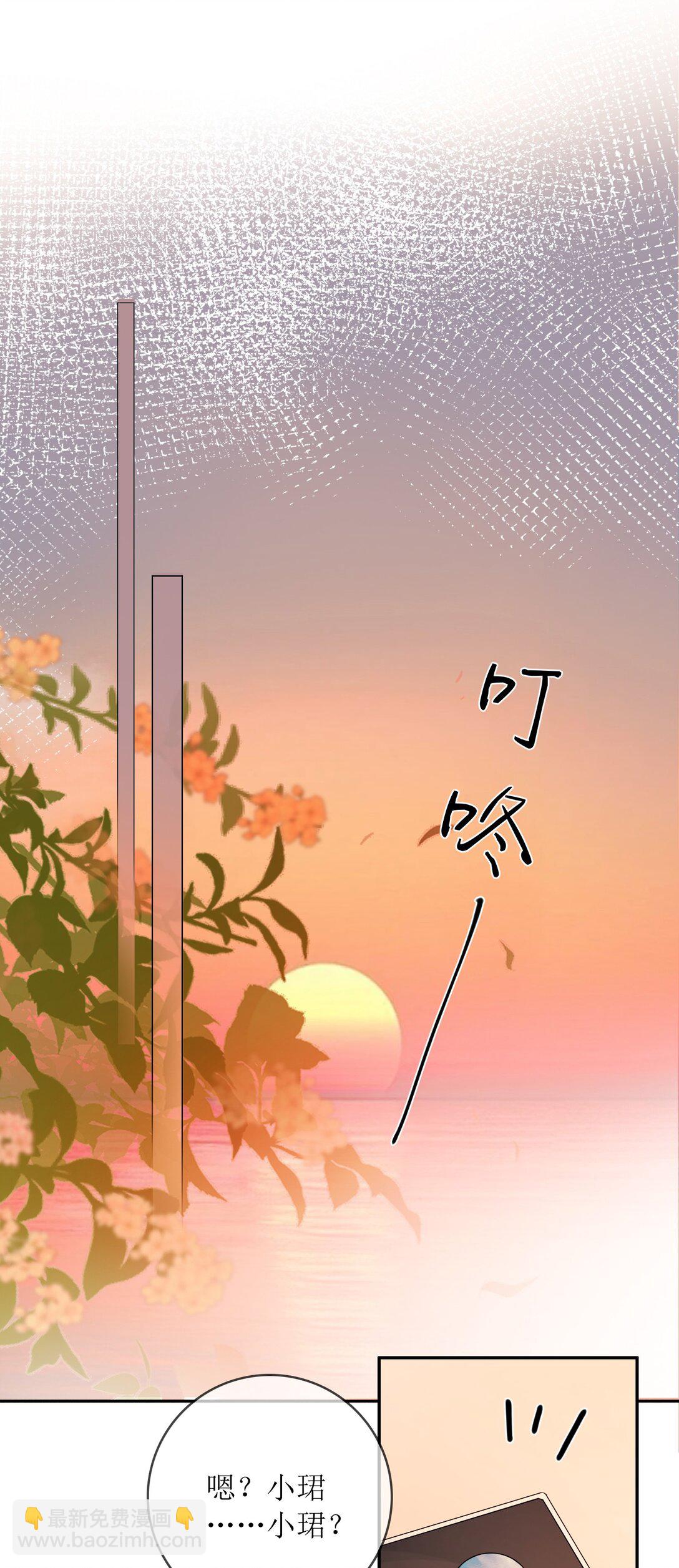 31 夏日危机-第36话