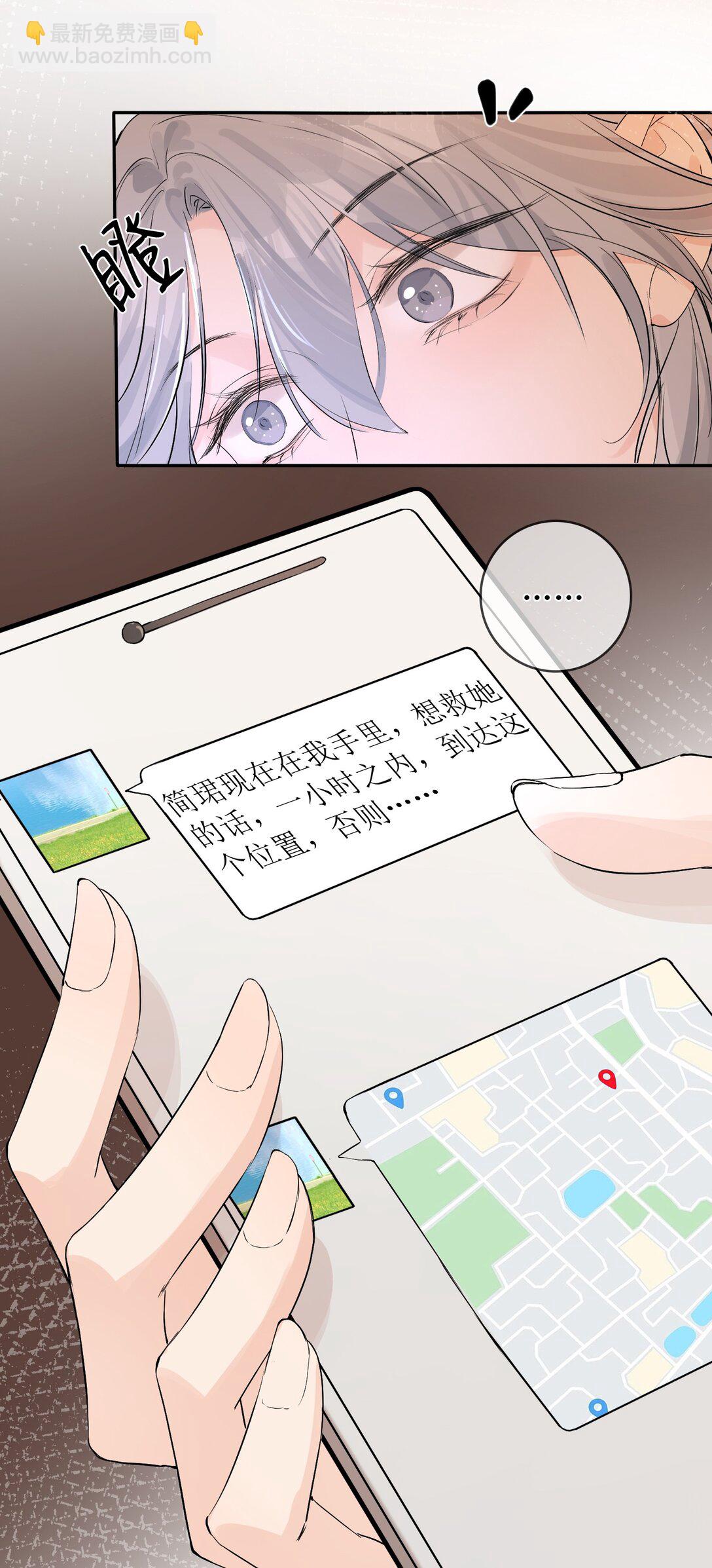 31 夏日危机-第36话