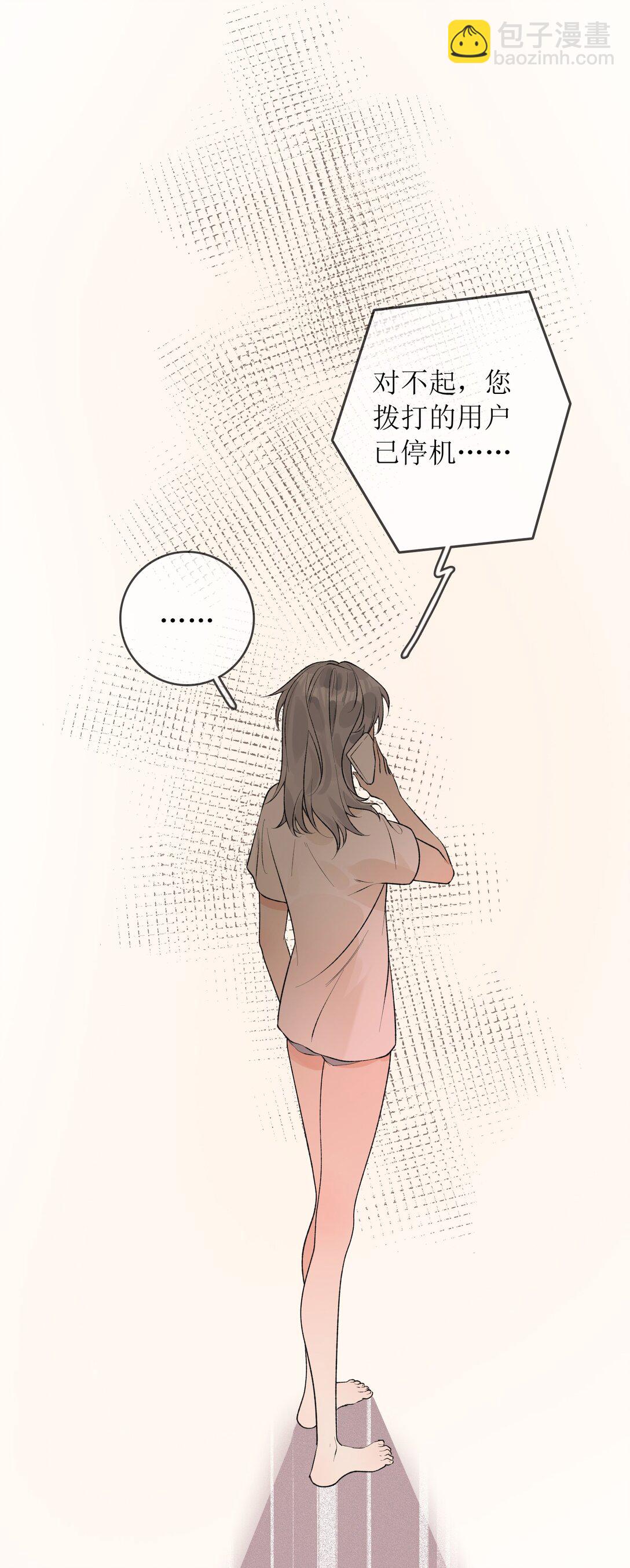 31 夏日危机-第36话