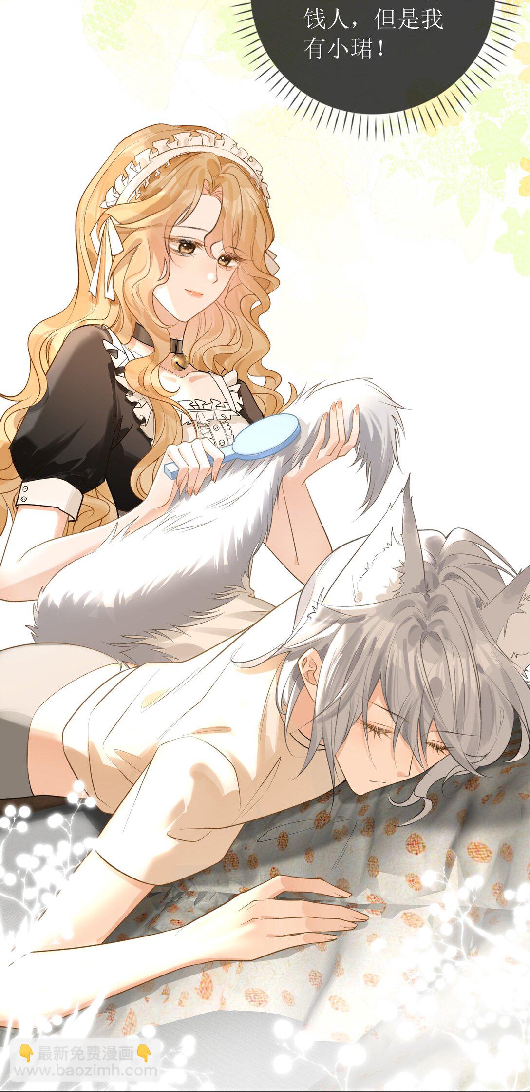 31 夏日危机-第36话