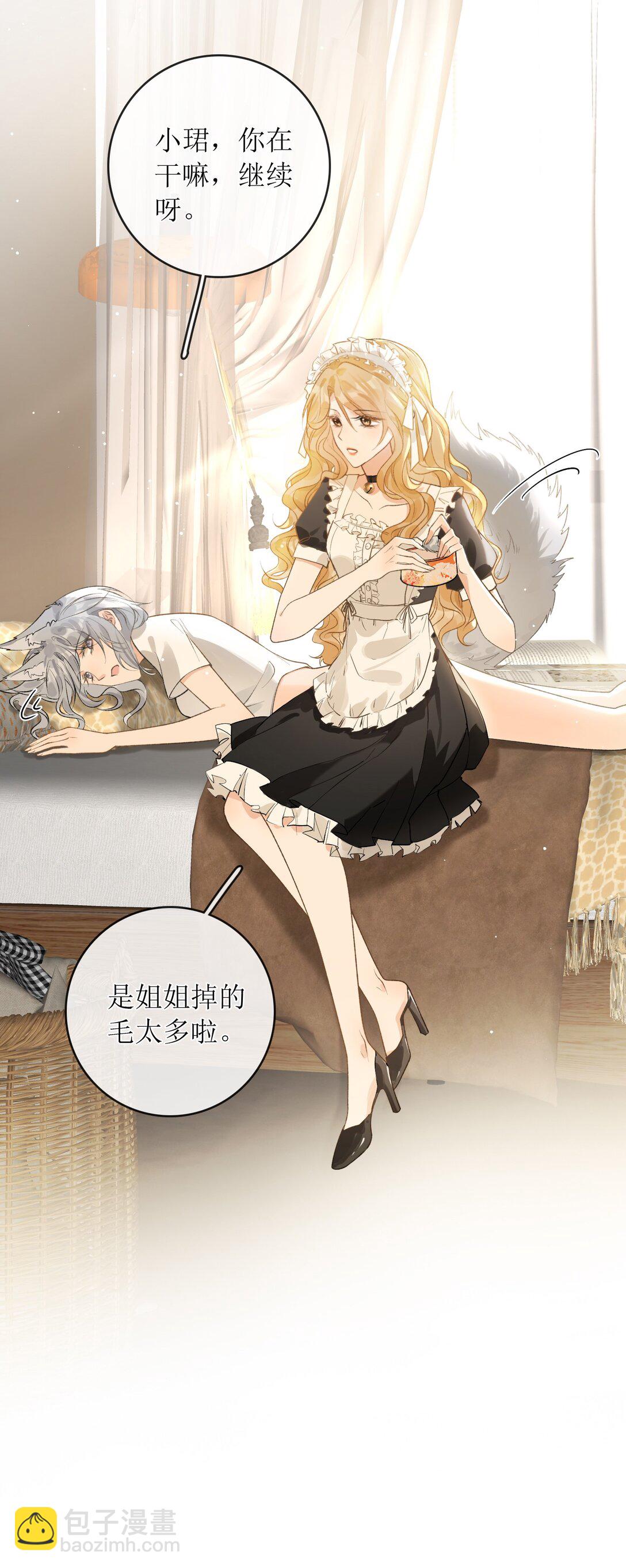 31 夏日危机-第36话