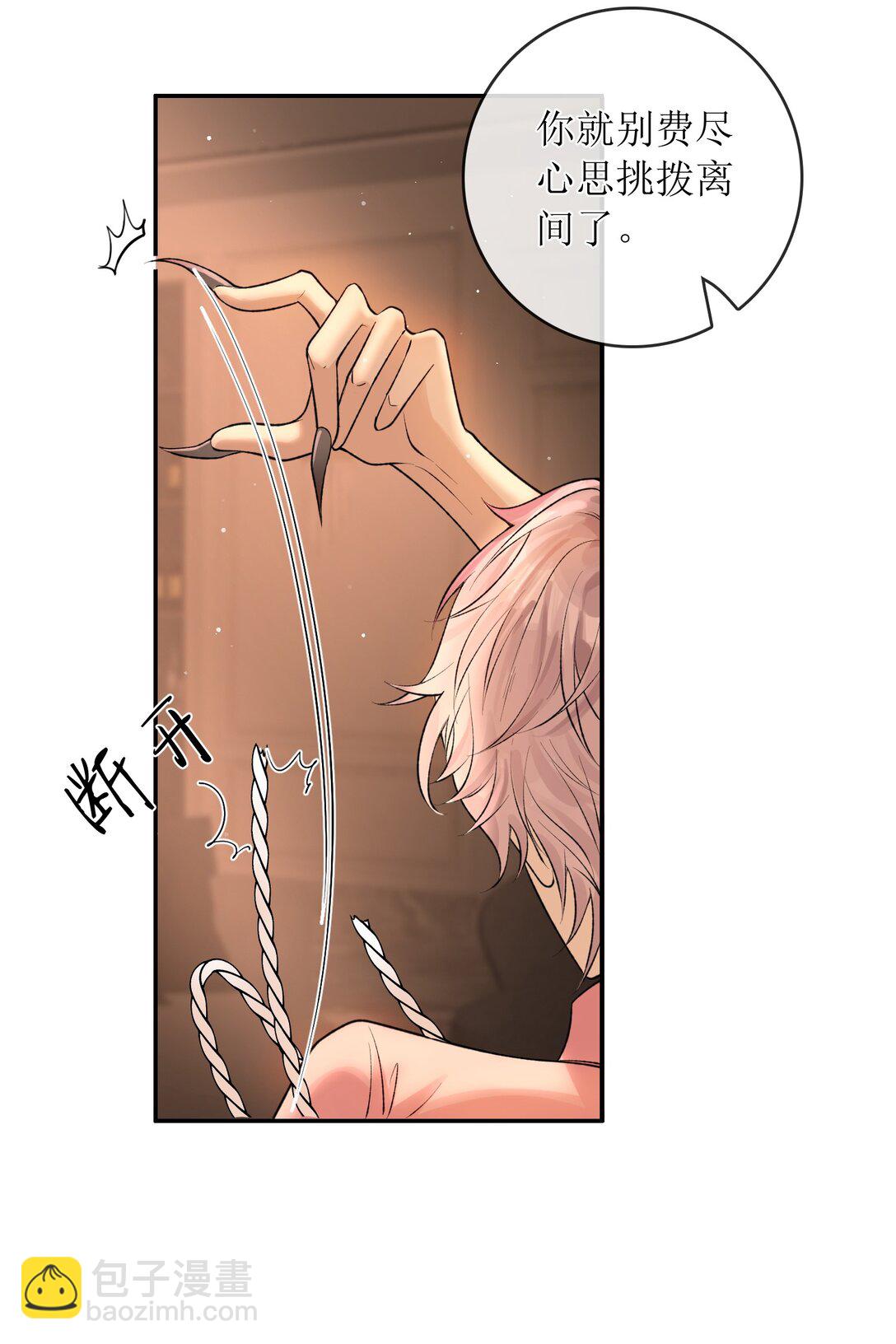 33 血色的往事-第38话