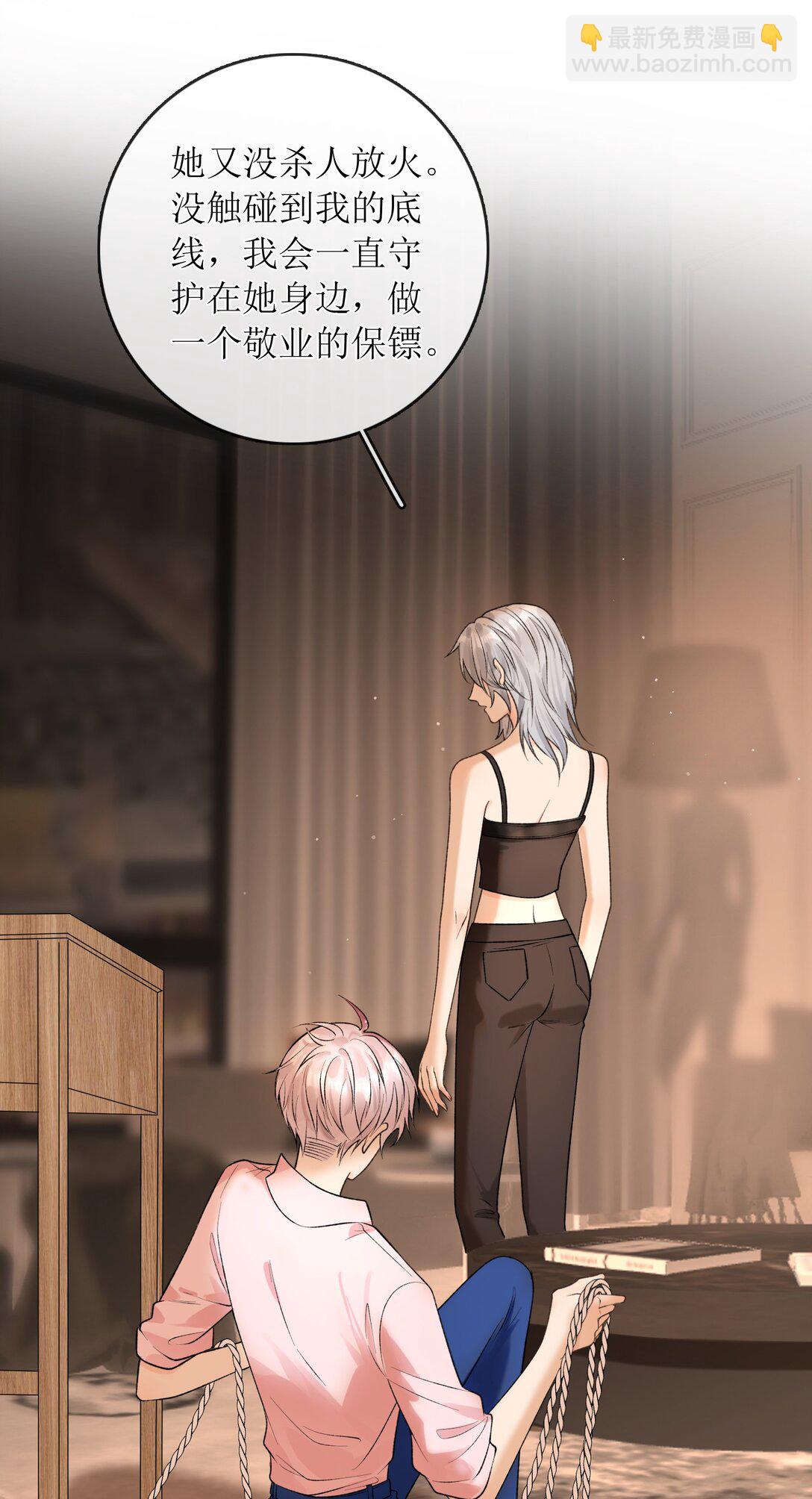 33 血色的往事-第38话