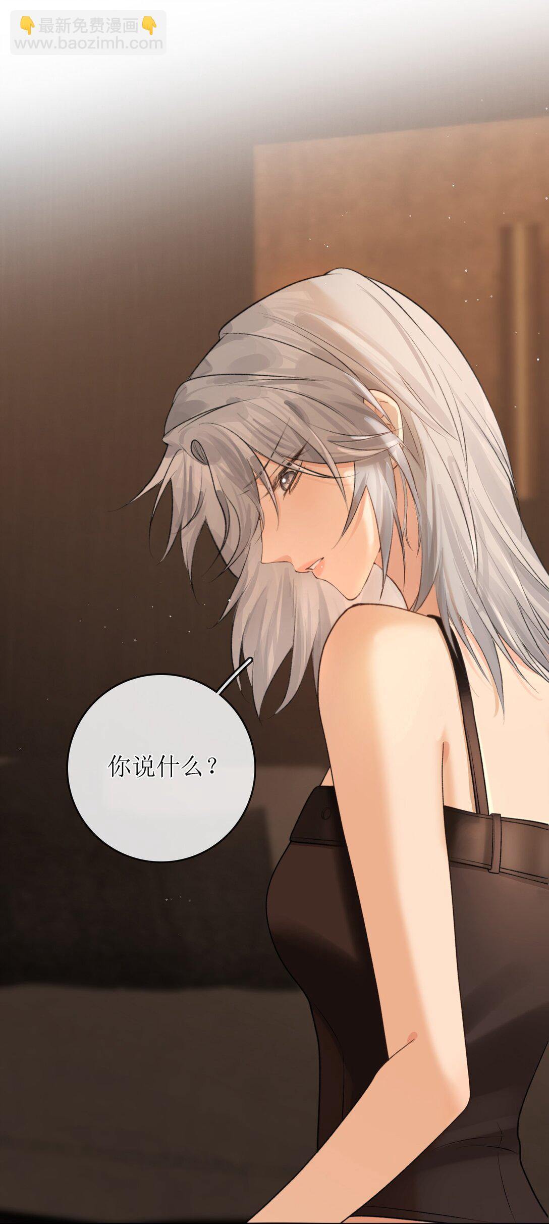 33 血色的往事-第38话