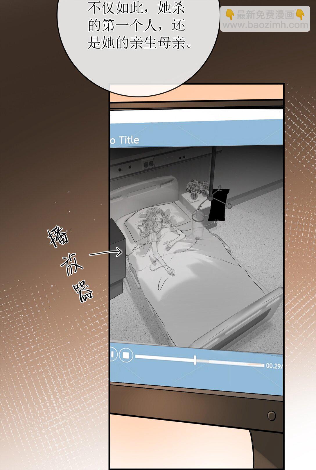 33 血色的往事-第38话