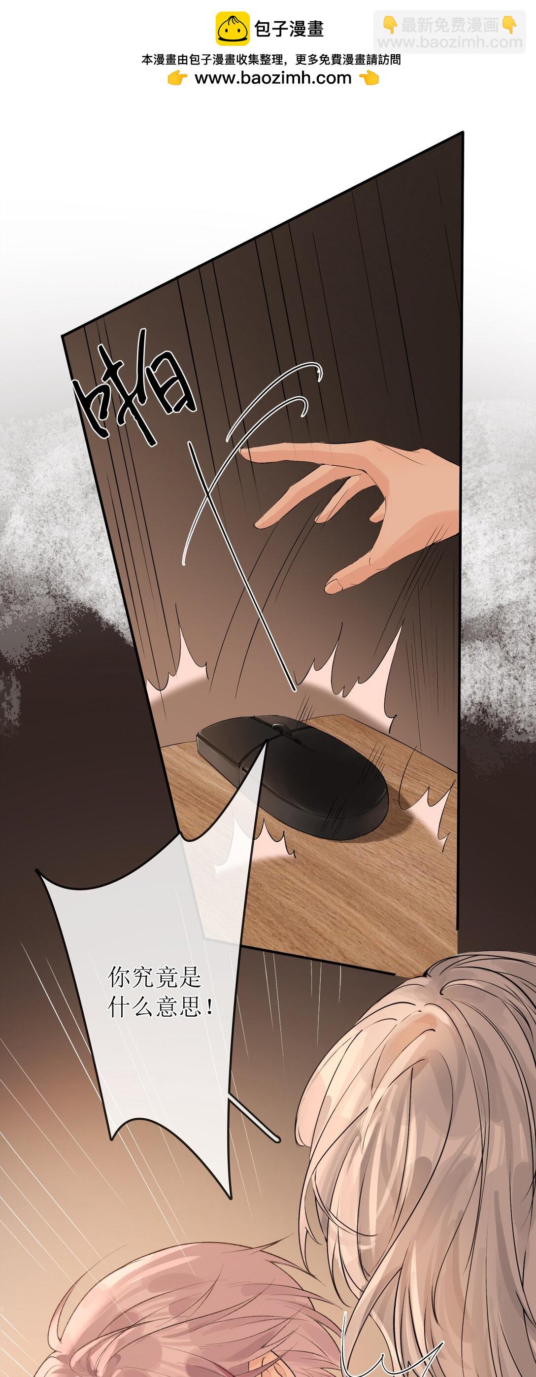 33 血色的往事-第38话