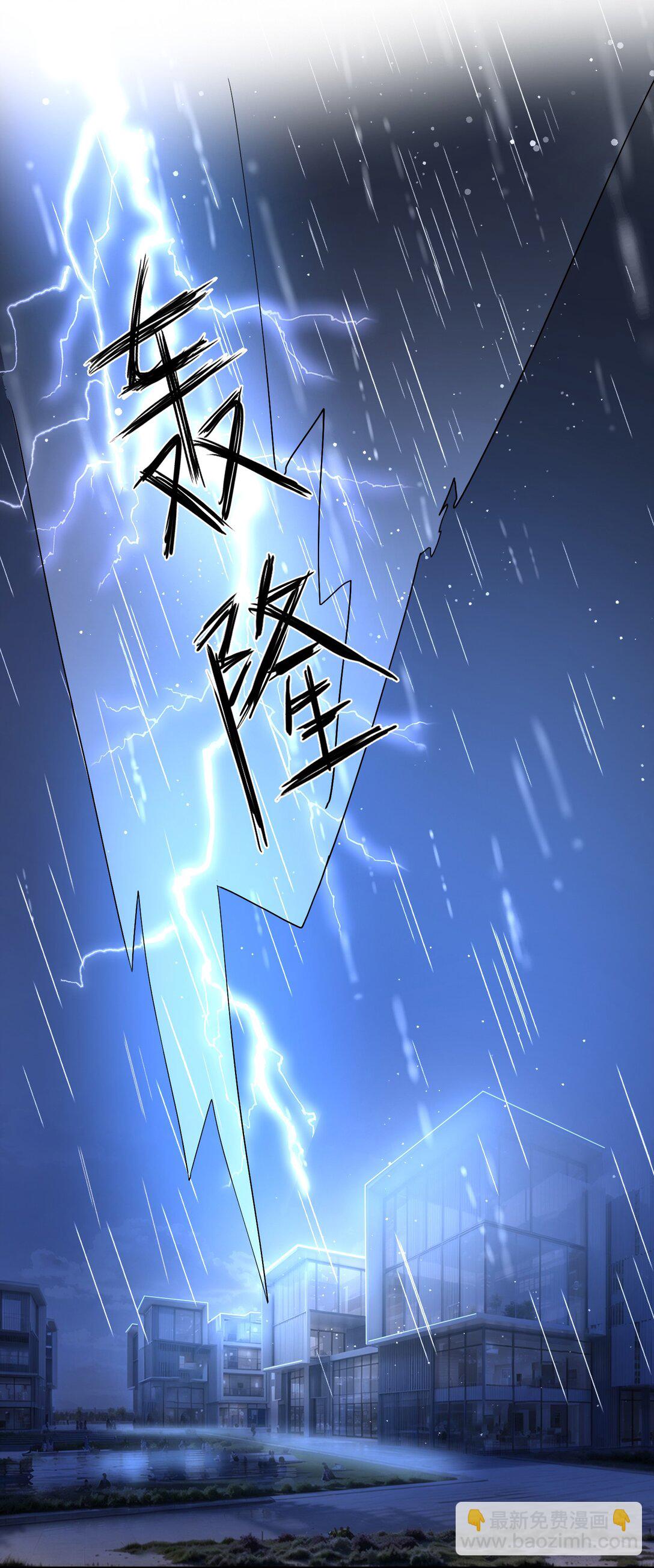 33 血色的往事-第38话