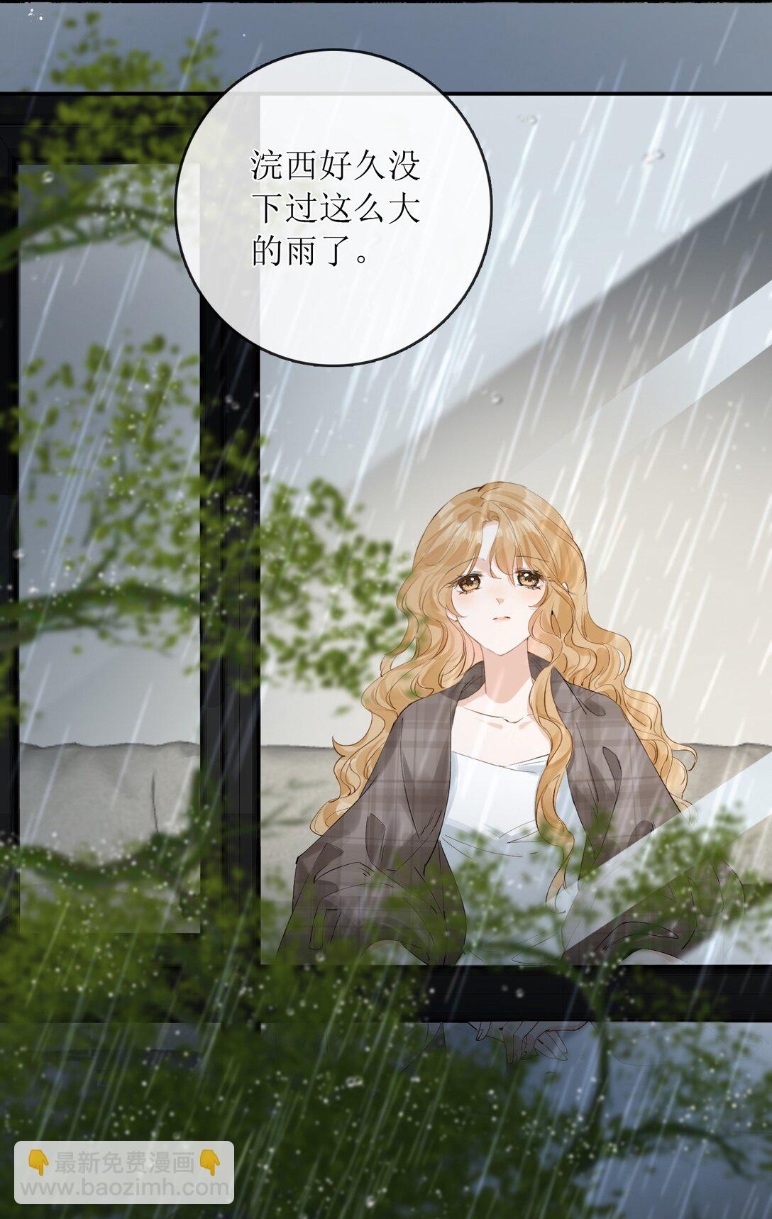 33 血色的往事-第38话