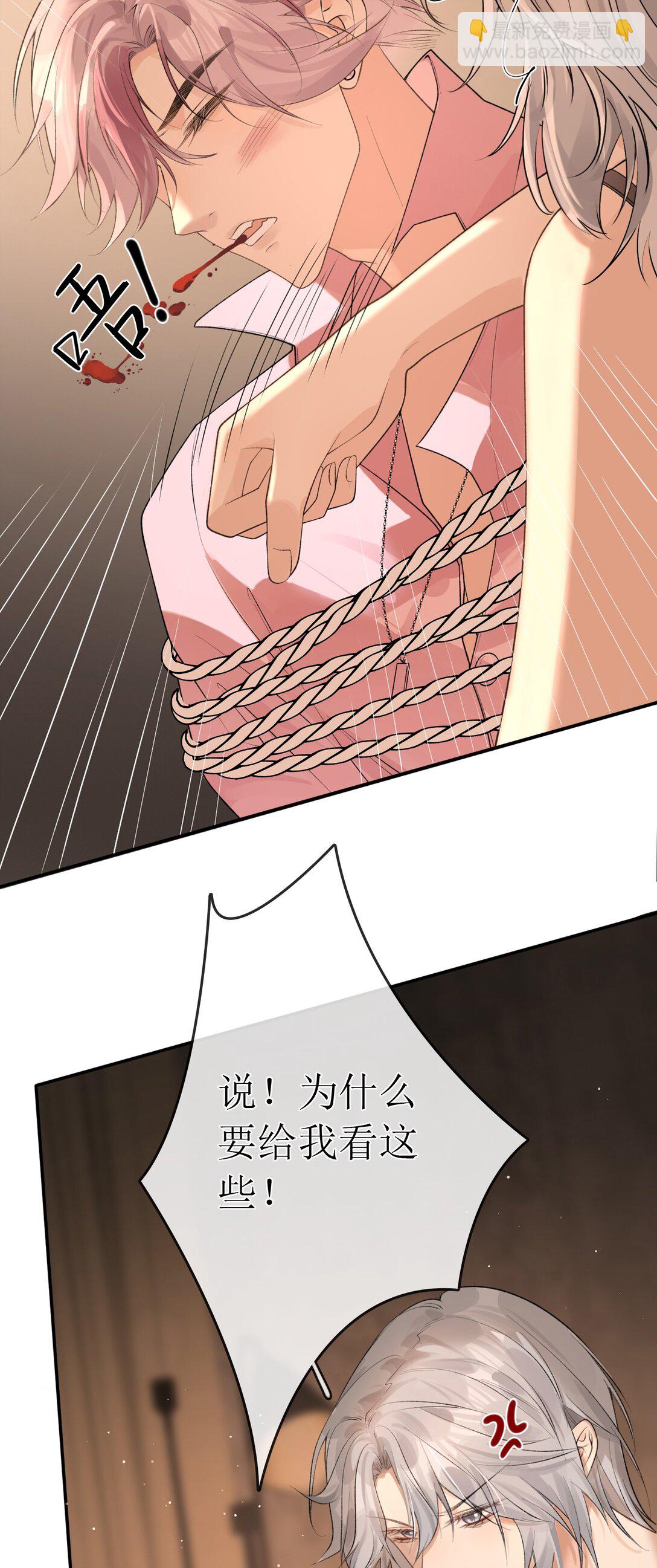 33 血色的往事-第38话