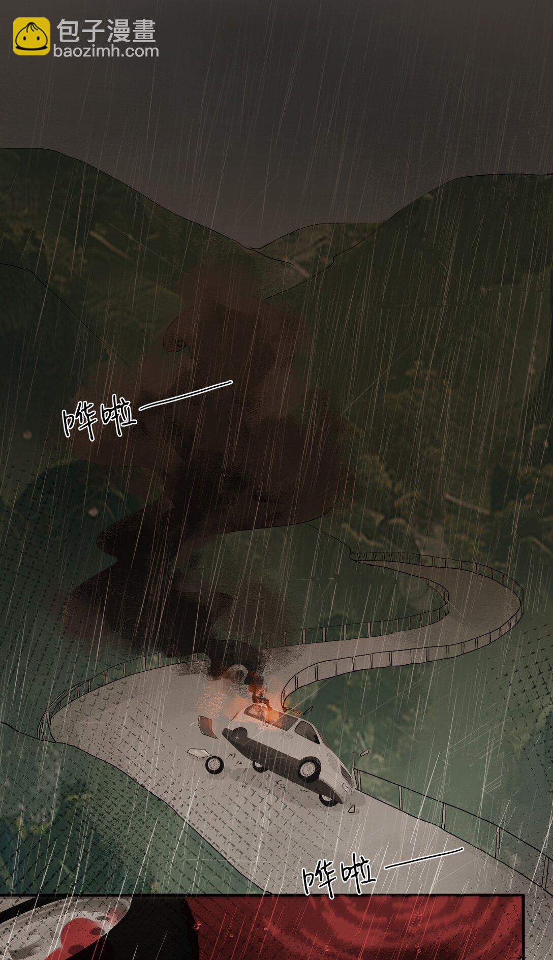 33 血色的往事-第38话