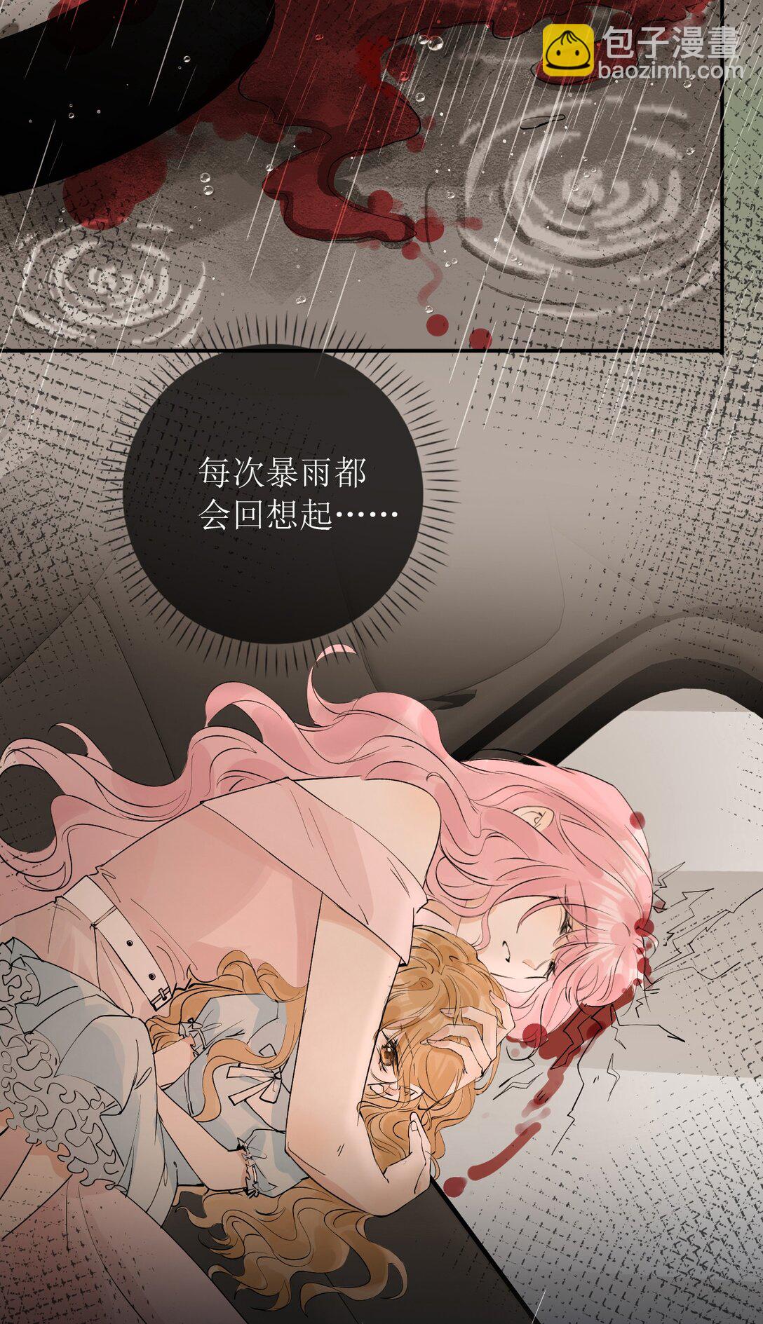 33 血色的往事-第38话