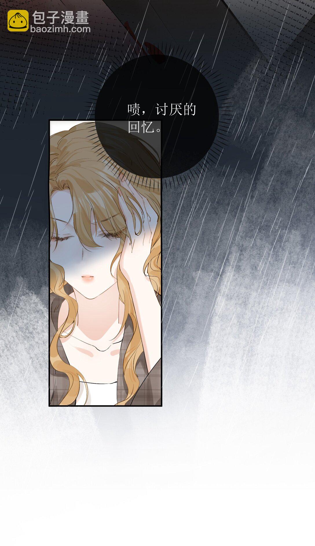 33 血色的往事-第38话