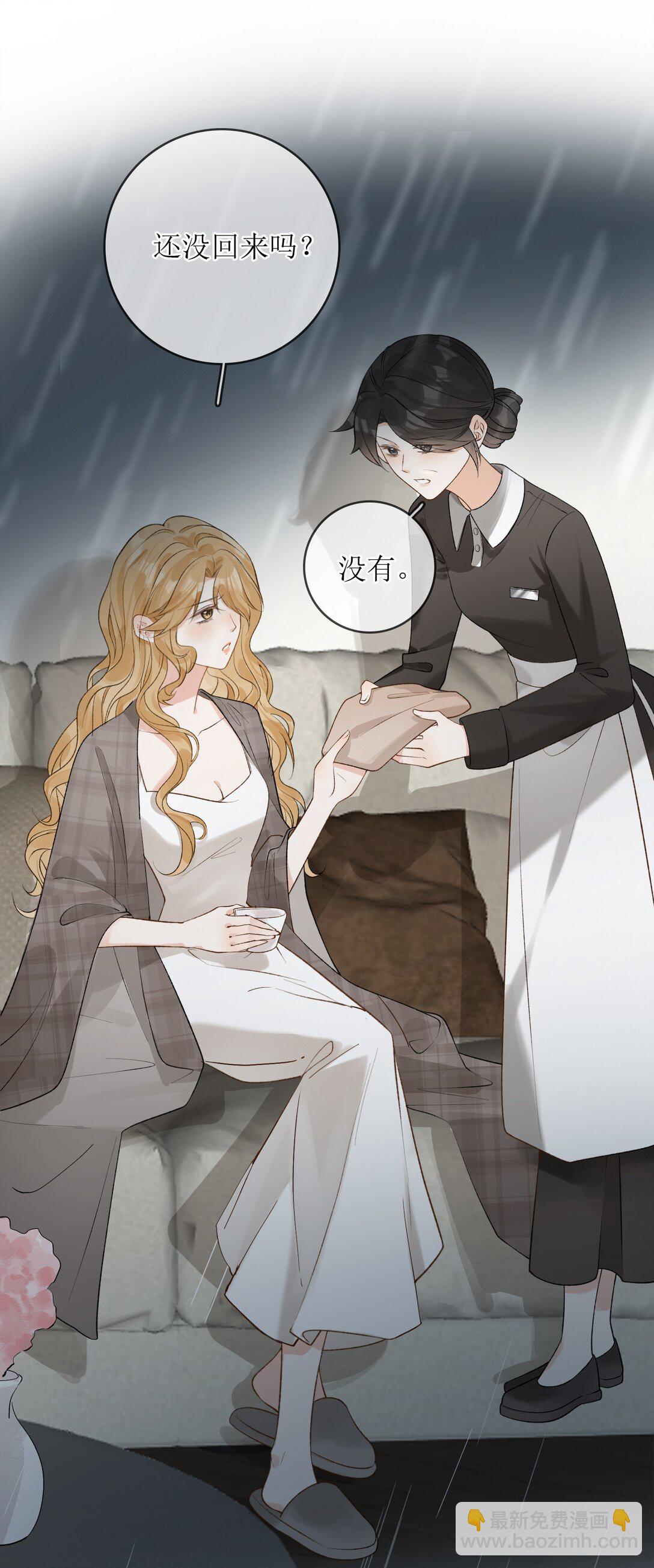 33 血色的往事-第38话