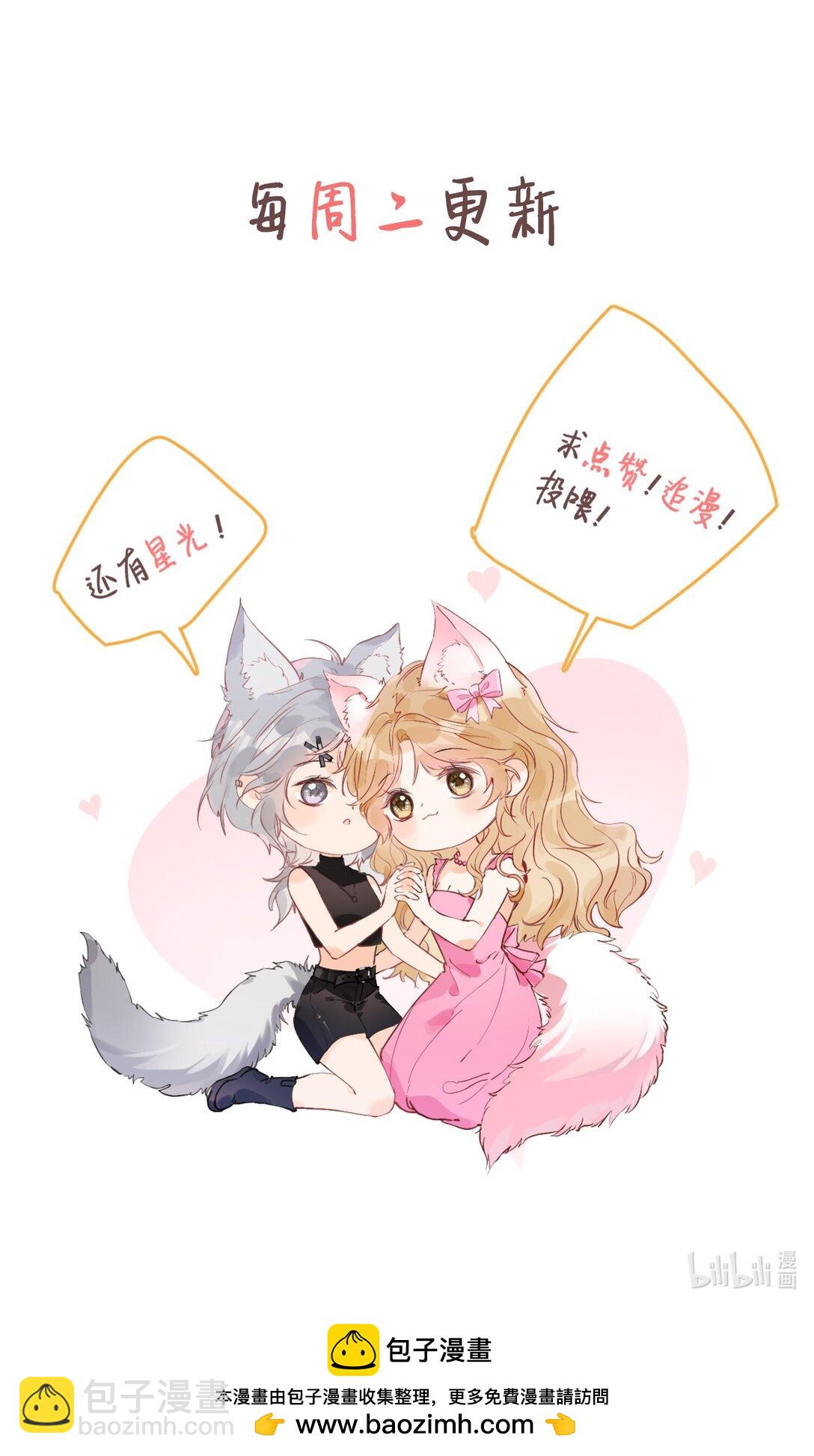 33 血色的往事-第38话