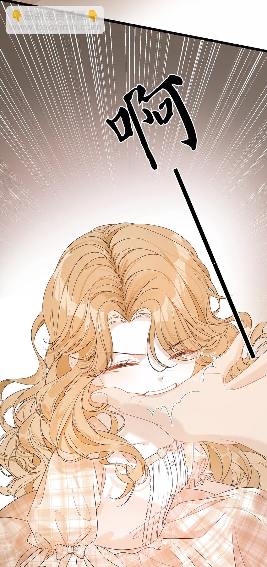 04 兽血沸腾-第4话