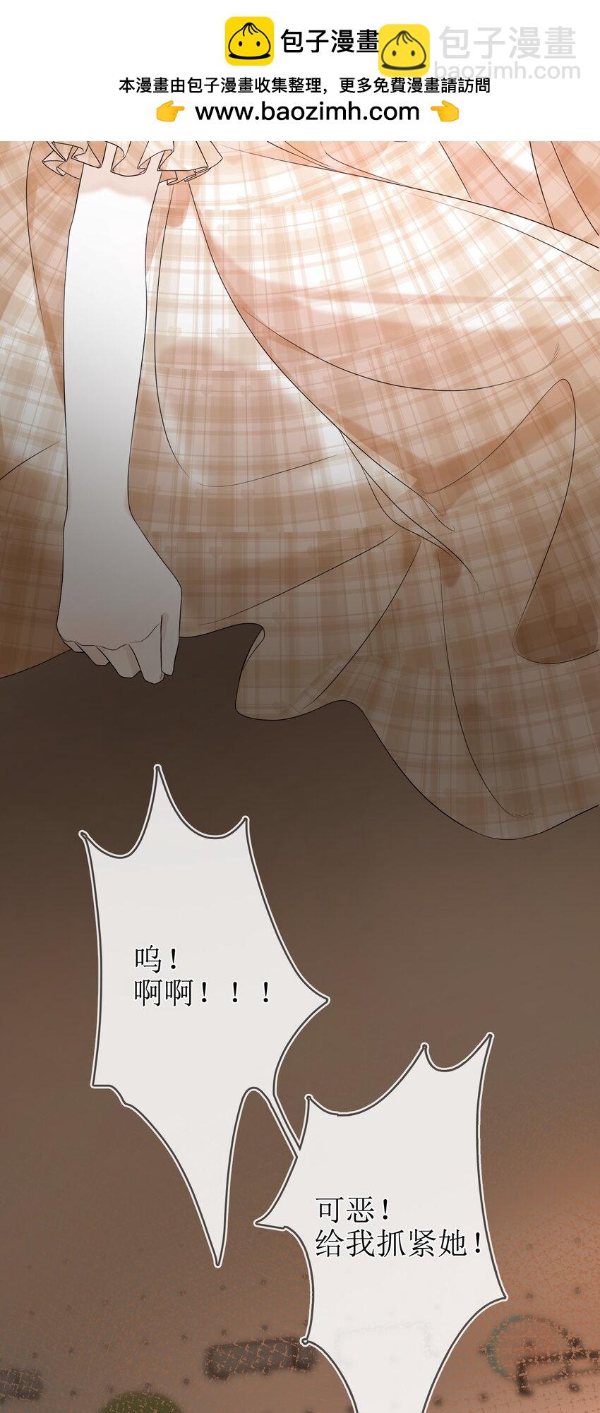 04 兽血沸腾-第4话