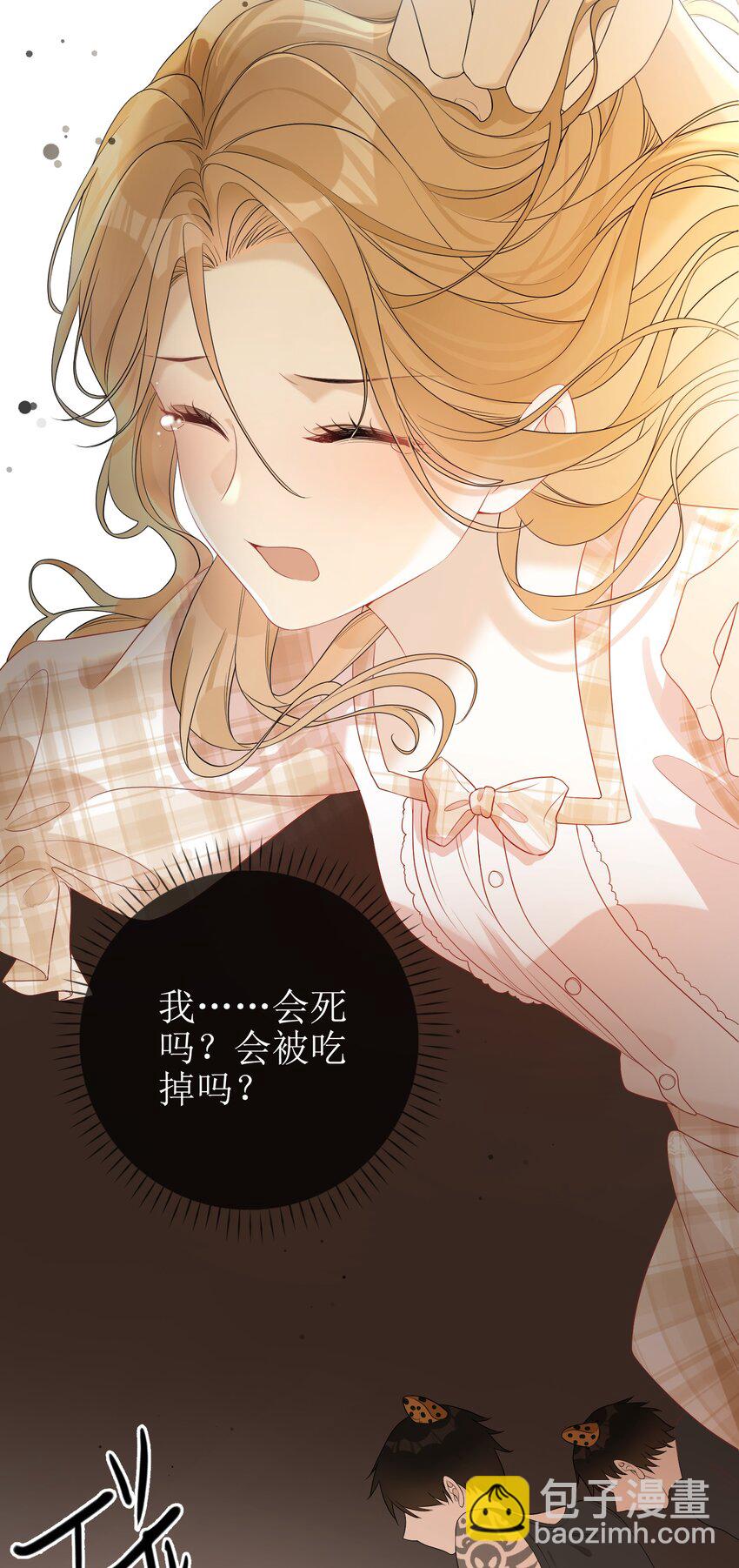 04 兽血沸腾-第4话