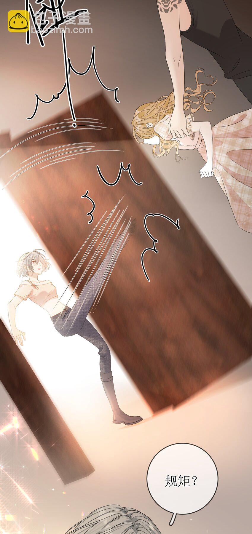 04 兽血沸腾-第4话