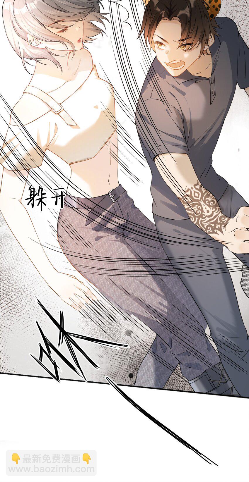 04 兽血沸腾-第4话