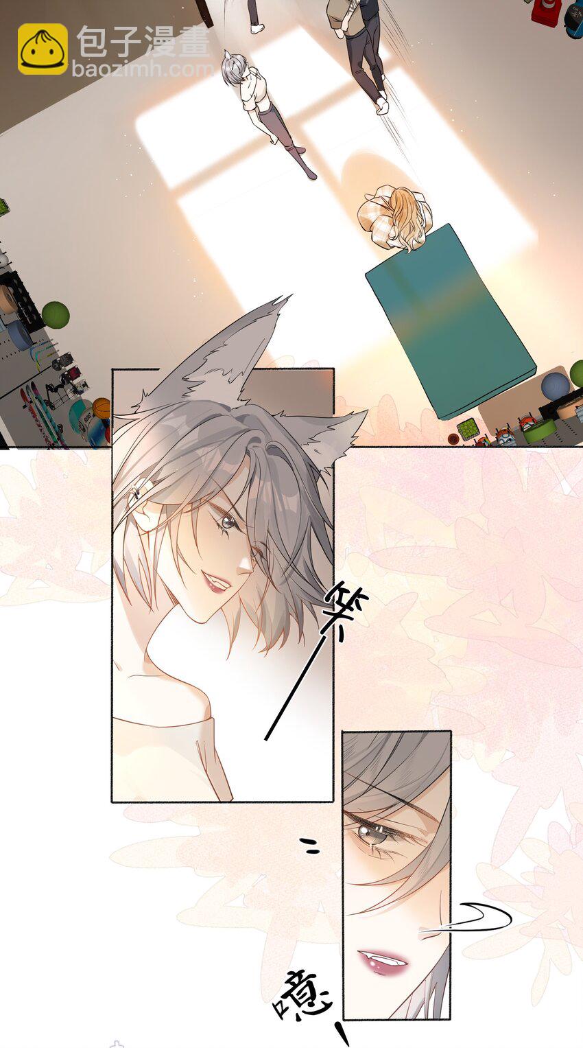 04 兽血沸腾-第4话