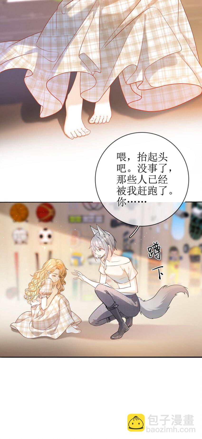 04 兽血沸腾-第4话