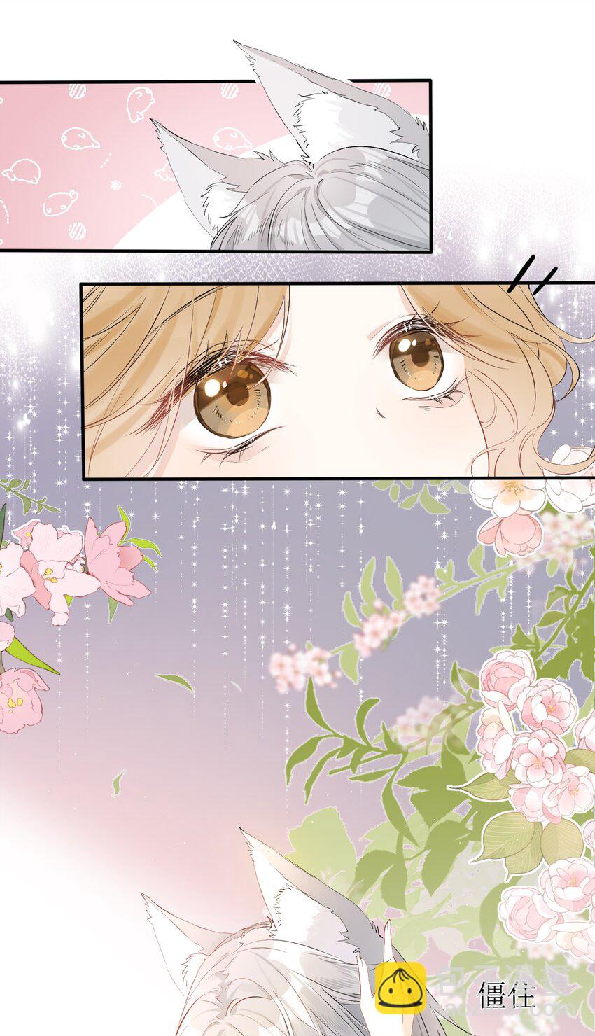 04 兽血沸腾-第4话