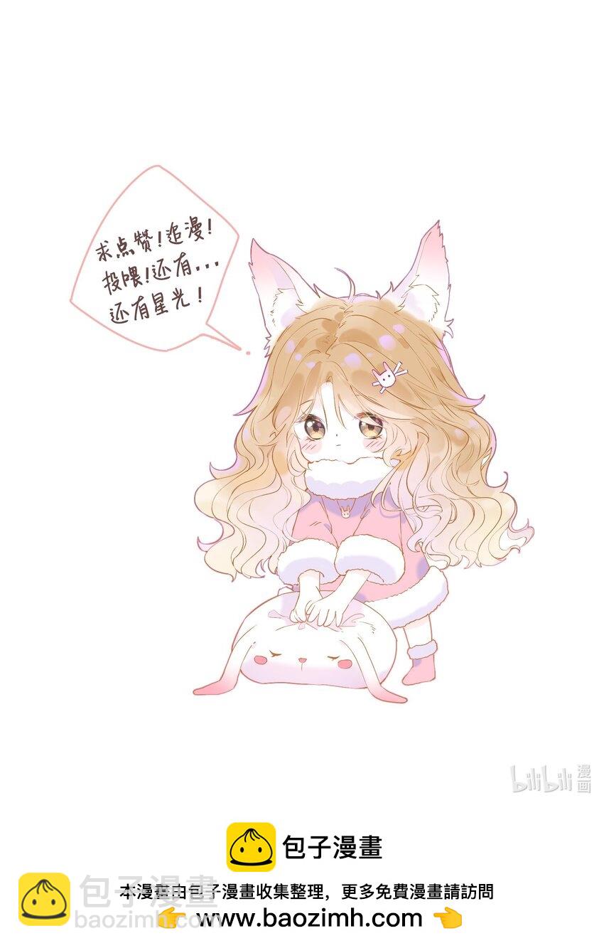 04 兽血沸腾-第4话