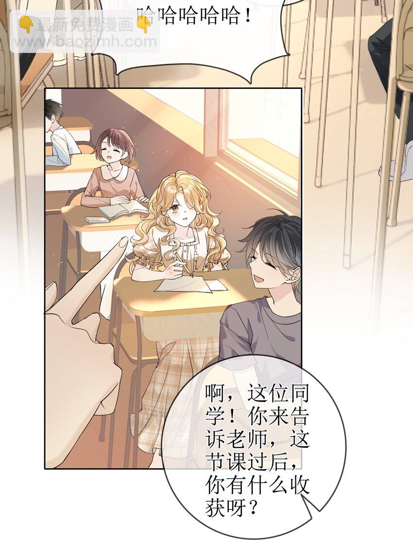 04 兽血沸腾-第4话