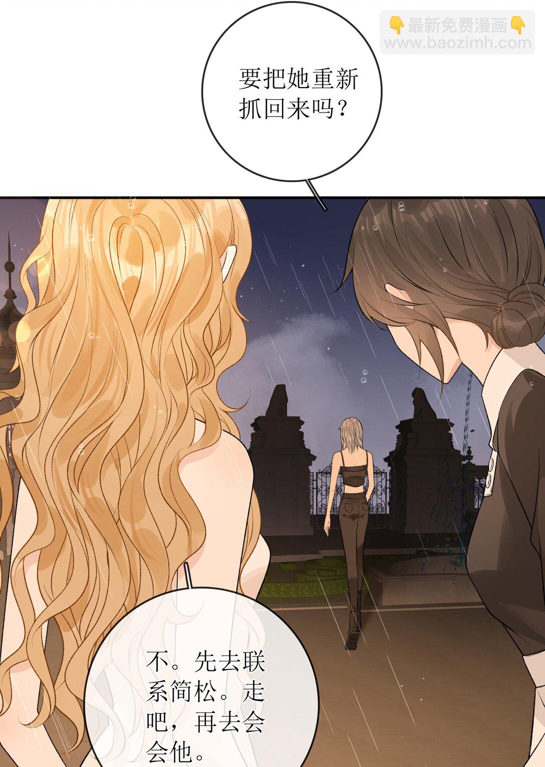 35 空气死法+中奖公布-第40话