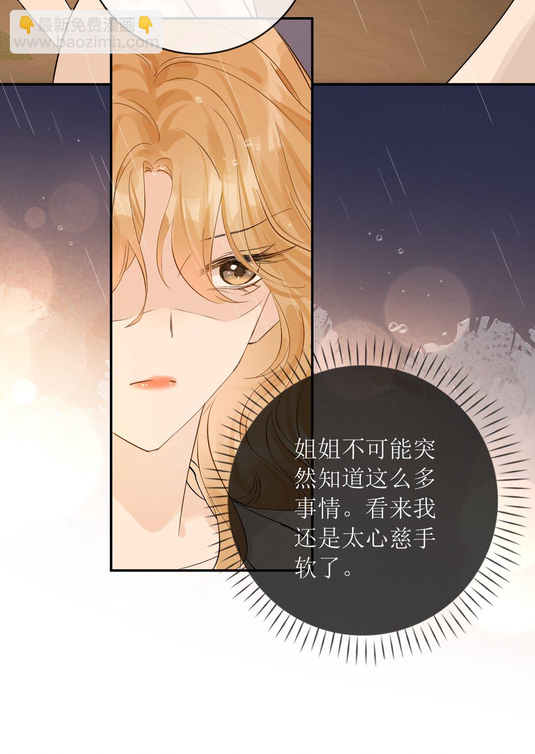 35 空气死法+中奖公布-第40话