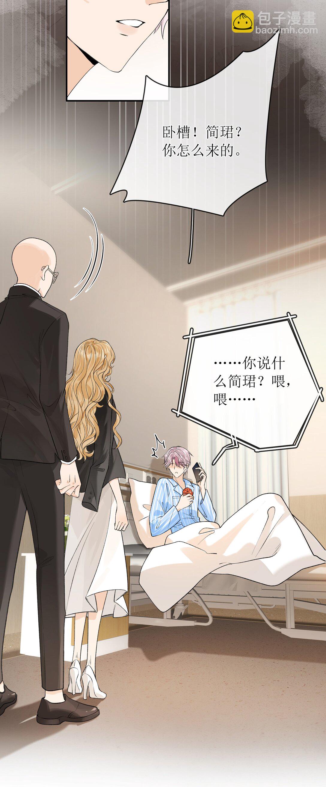 35 空气死法+中奖公布-第40话