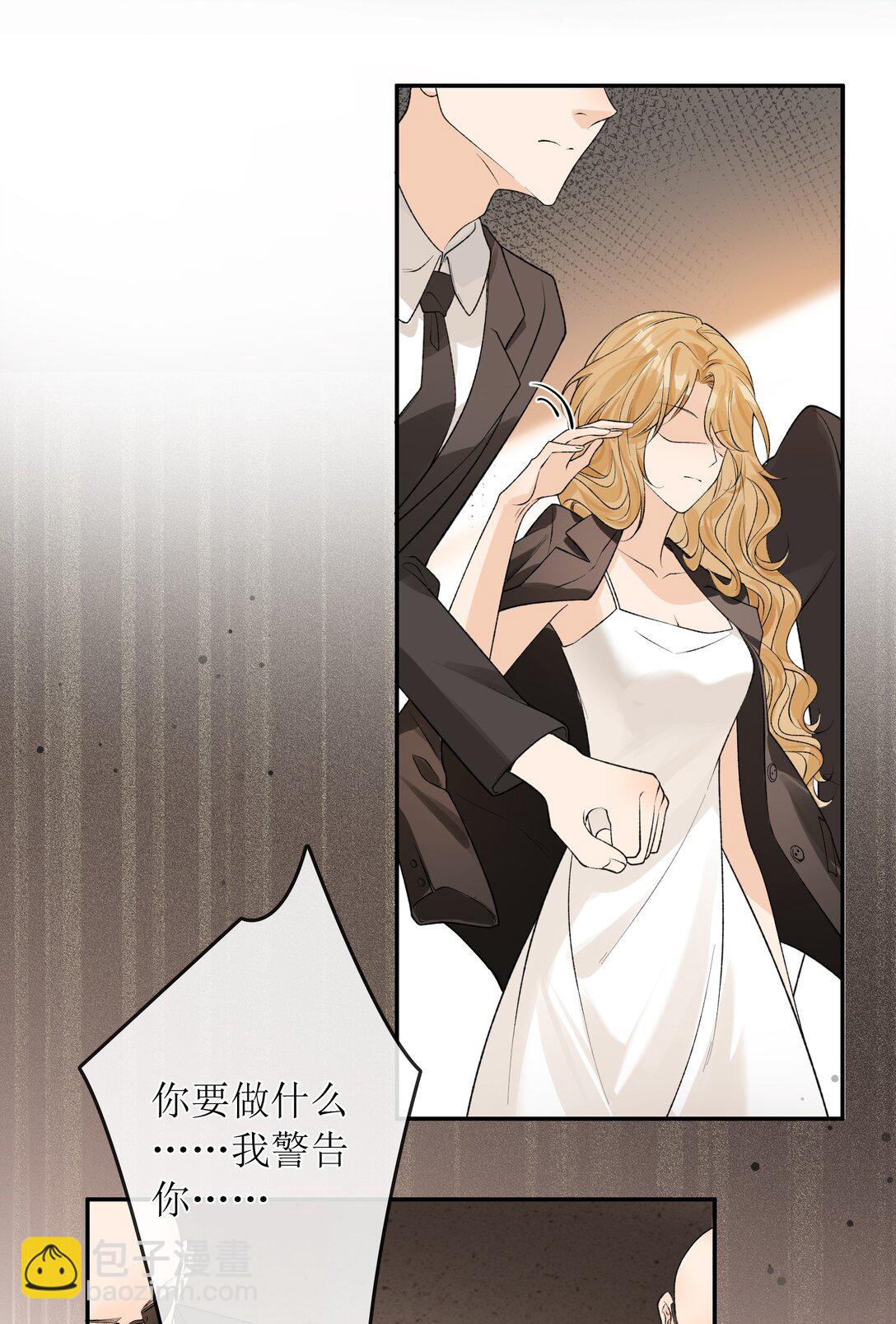 35 空气死法+中奖公布-第40话