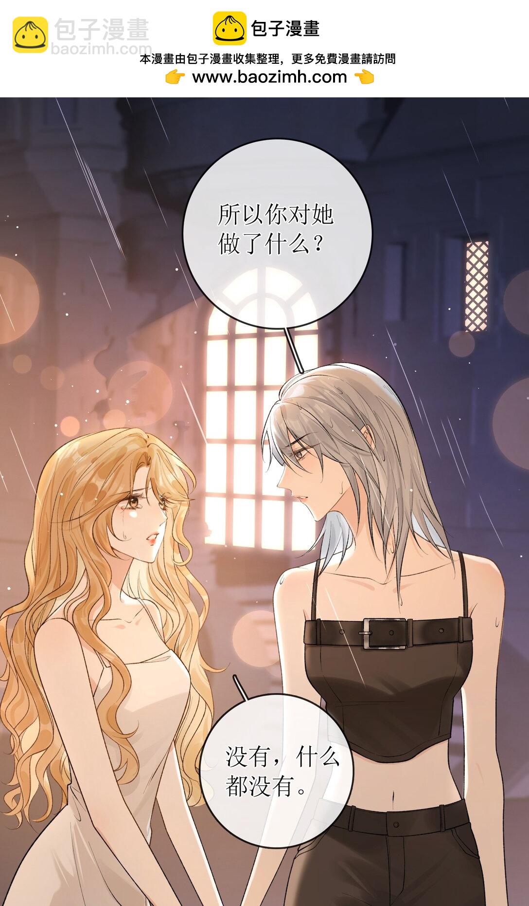 35 空气死法+中奖公布-第40话