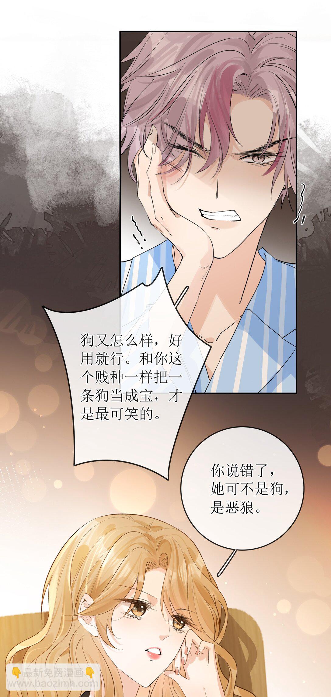 35 空气死法+中奖公布-第40话