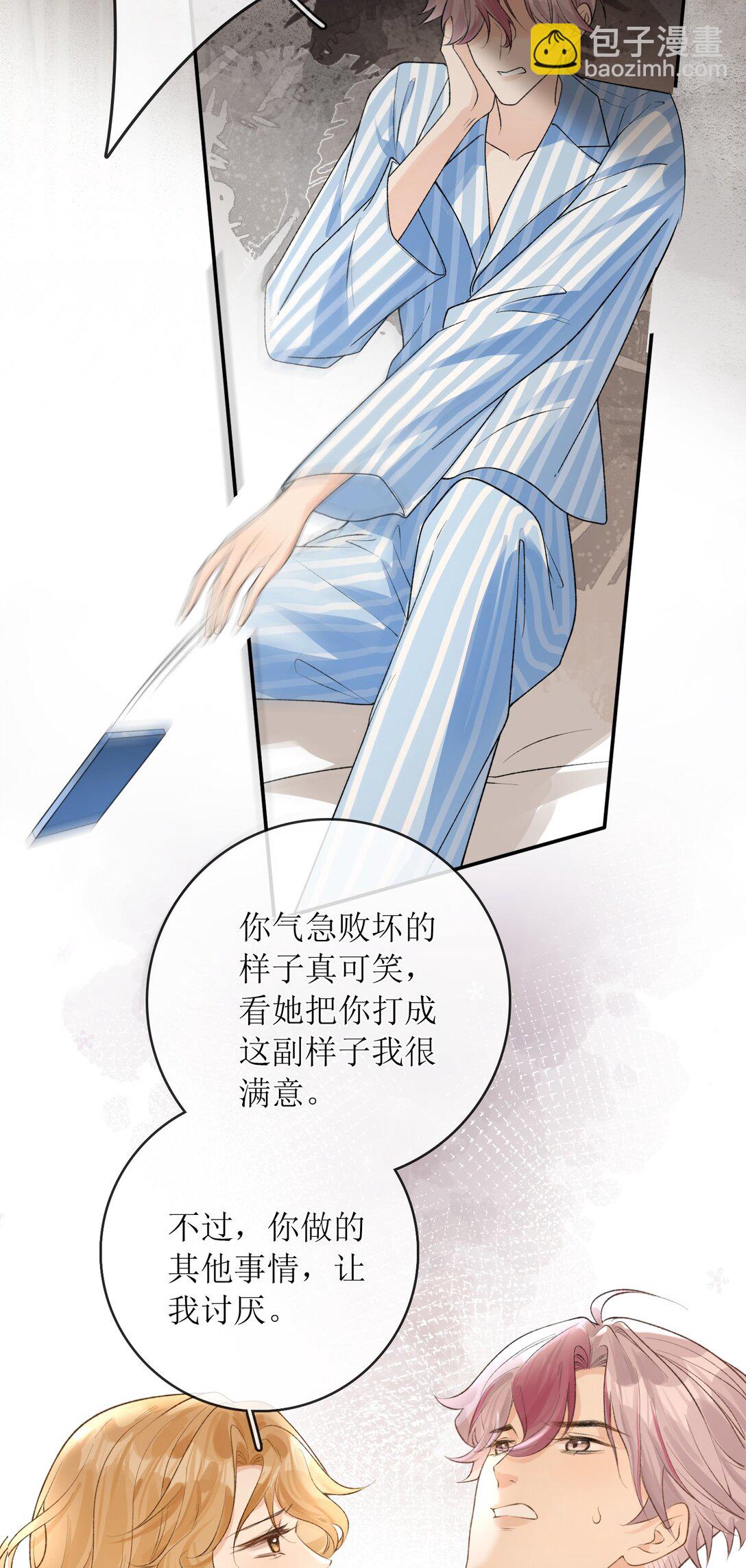 35 空气死法+中奖公布-第40话