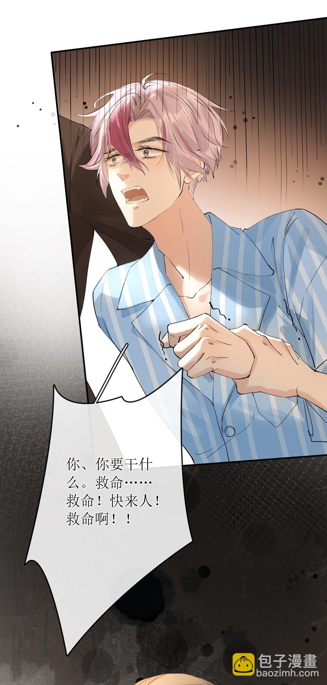 35 空气死法+中奖公布-第40话