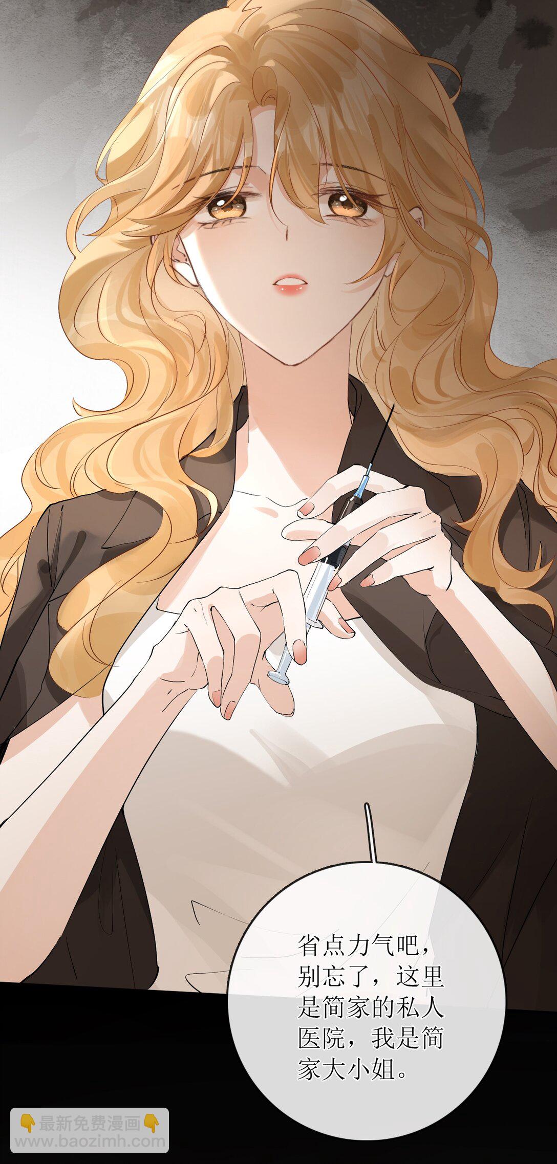 35 空气死法+中奖公布-第40话